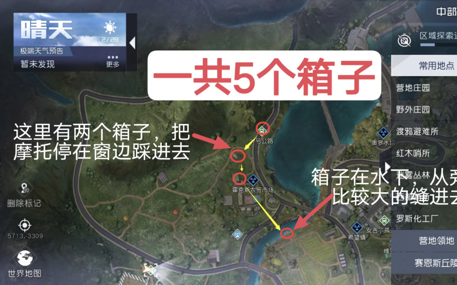 黎明觉醒，探索兑换码的秘密-第1张图片