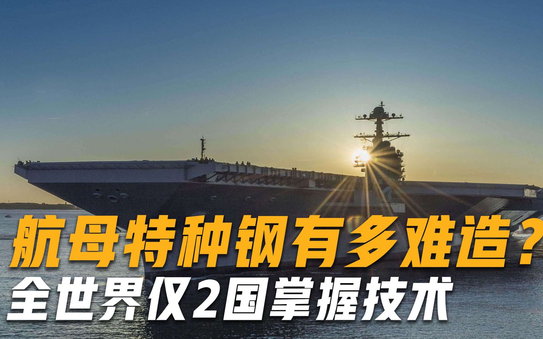 战机世界，掌握技巧，砥砺前行-第2张图片