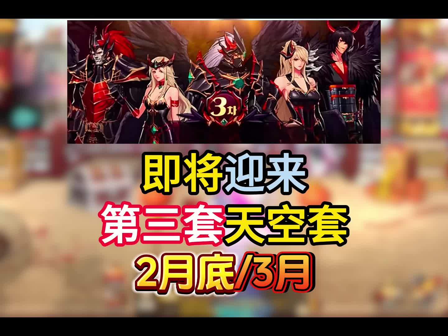 DNF自由转职活动，职业的无限可能