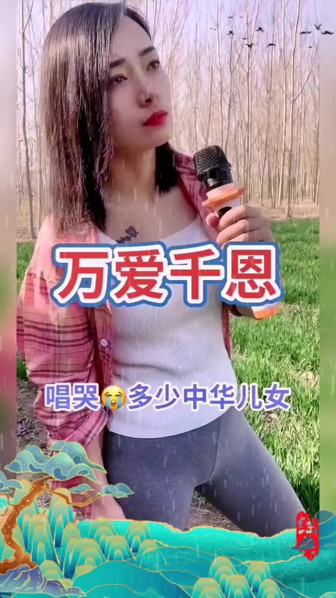 试看一，真人做人之爱
