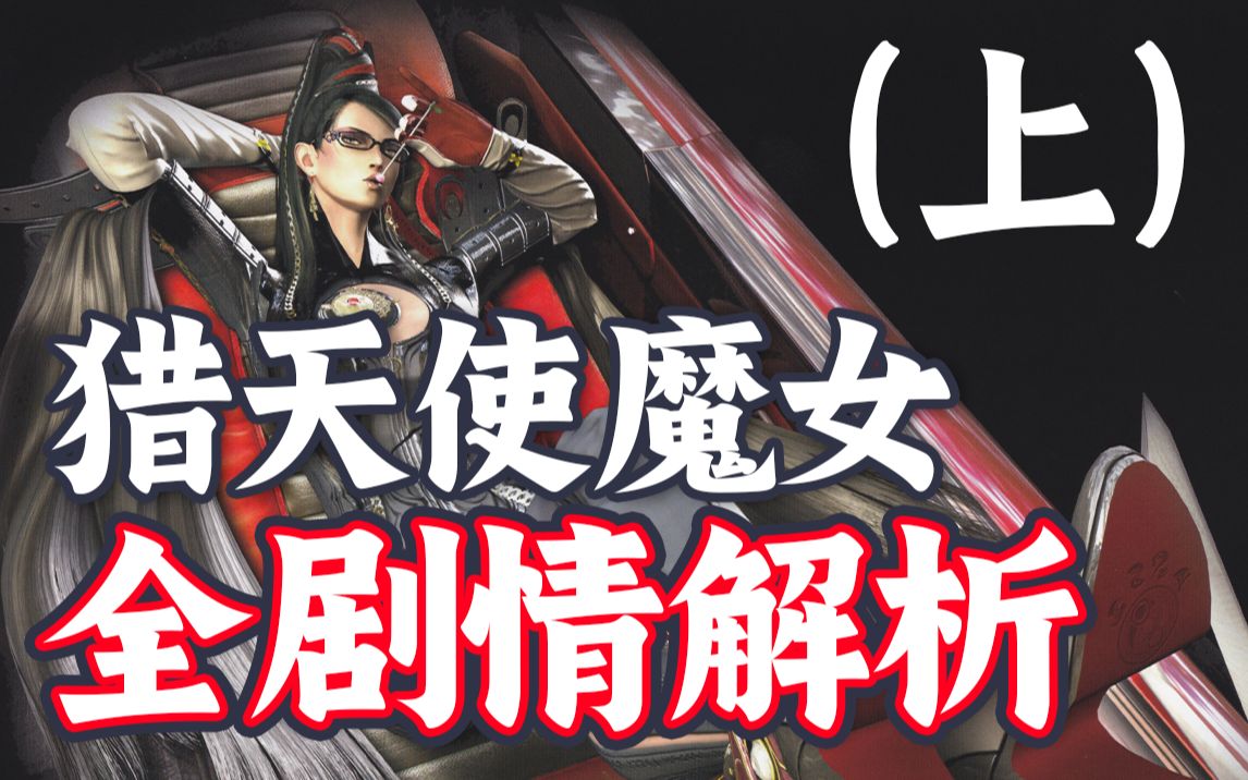 天使三部曲潜龙天使三部曲，一部跨越时空的传奇-第1张图片