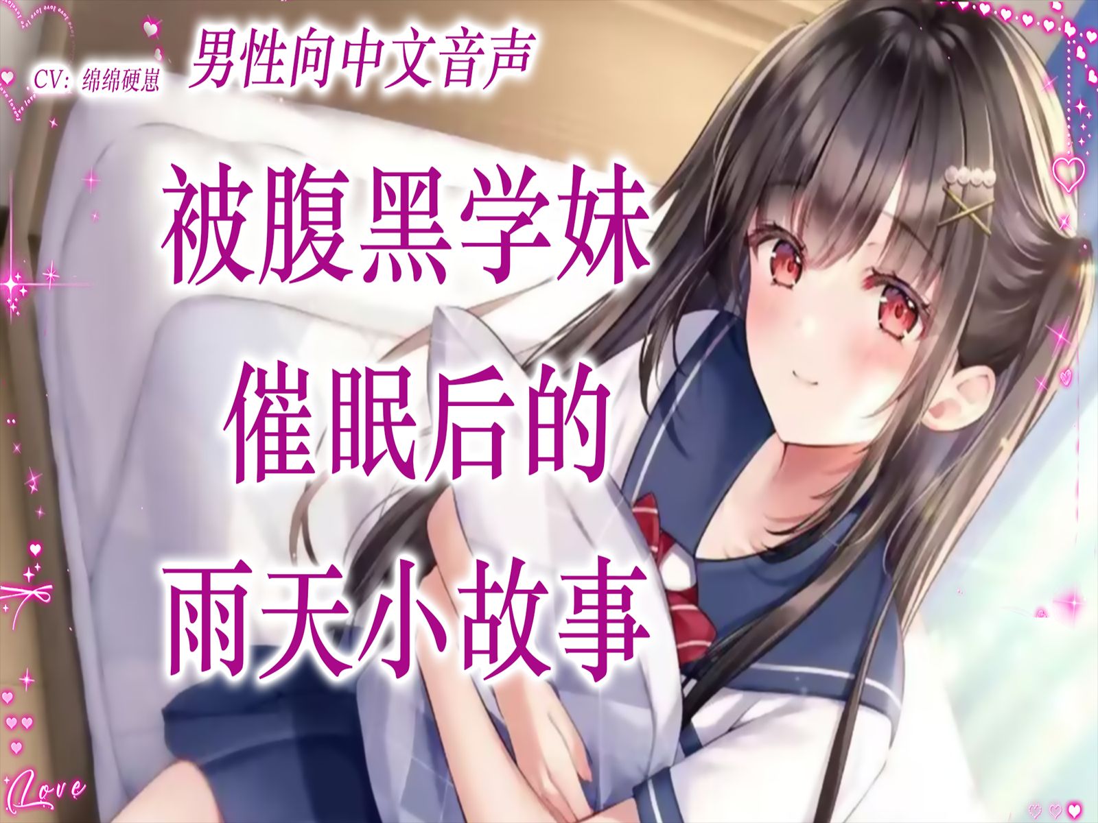 雨后小故事闪图-第1张图片