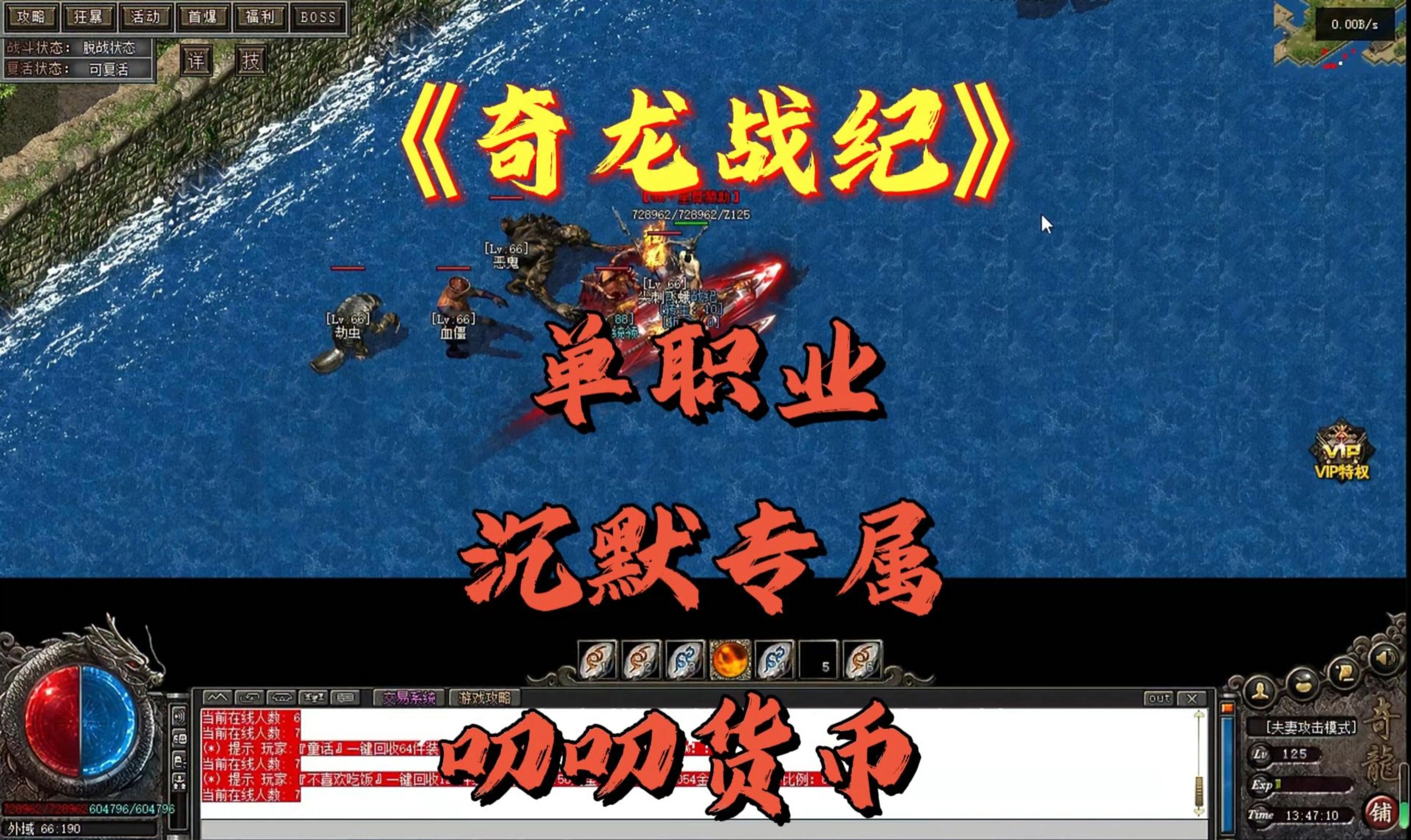 百度热血战纪攻略大全百度热血战纪，探索互联网的热血历程