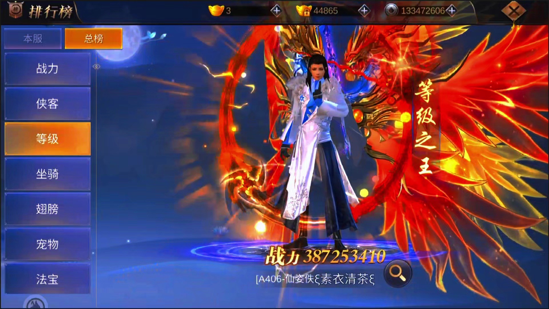 蜀剑苍穹，江湖风云录-第2张图片