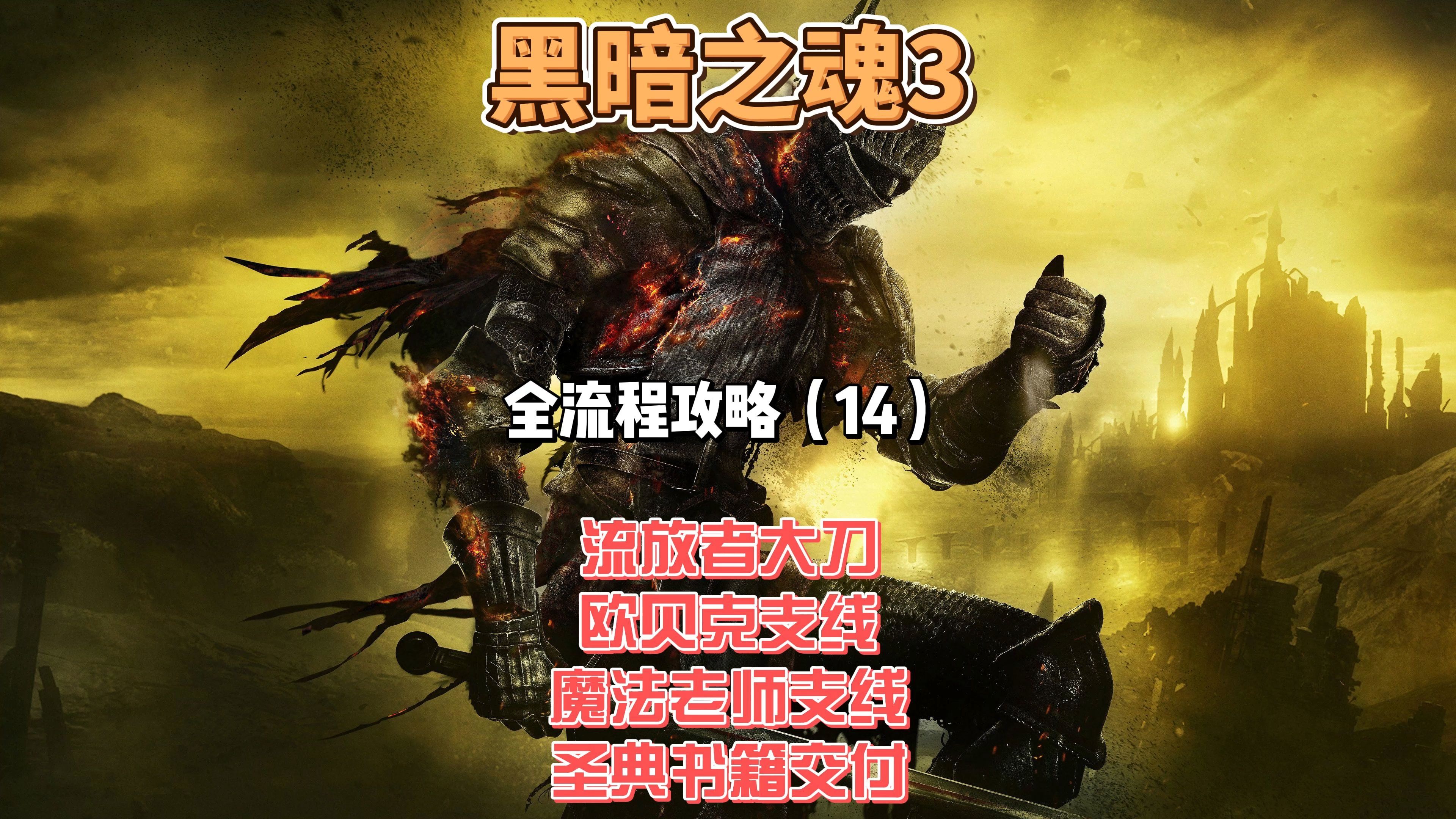 暗黑3购买哪个版本暗黑3购买指南，从新手到玩家的全面解析-第2张图片