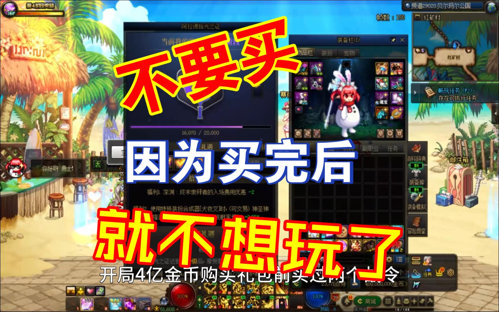 套装地下城宝典，探索与挑战的神秘指南-第1张图片