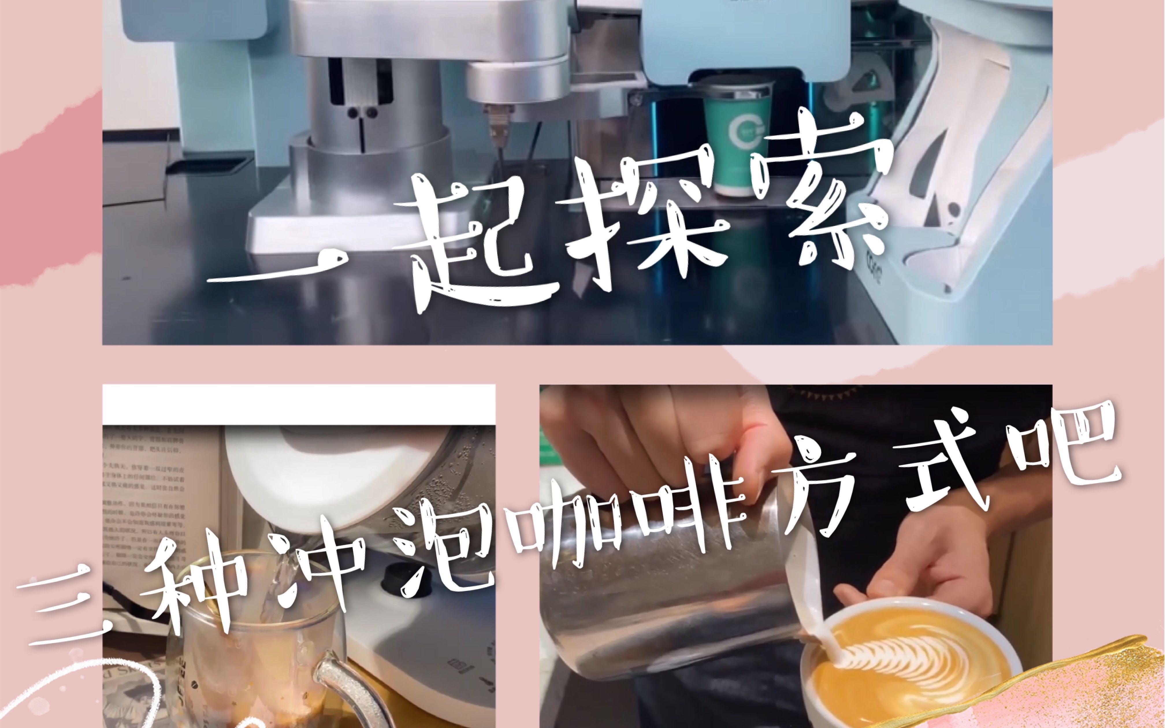探索KKKBO的多元世界