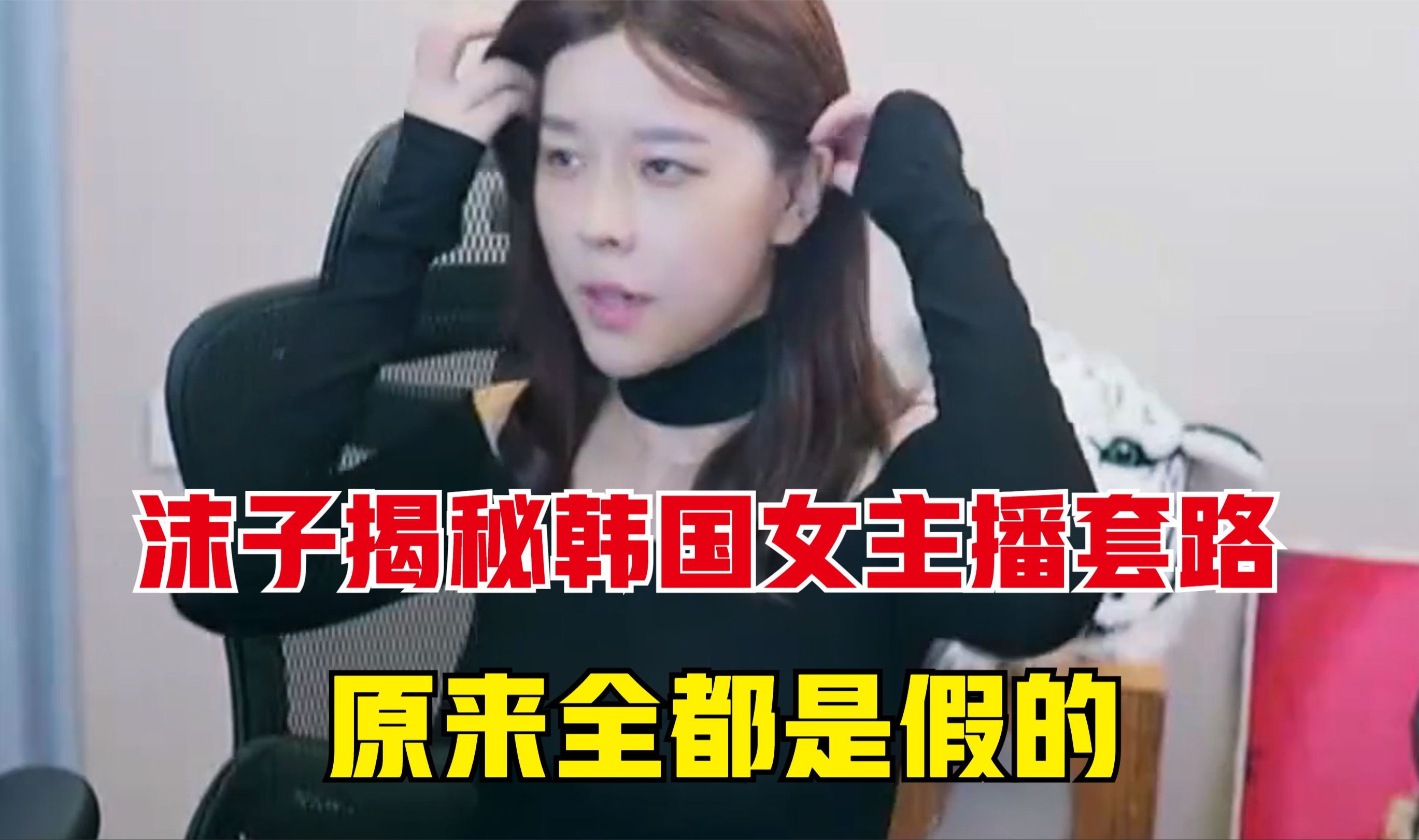 女主播下乡玩独居老汉视频女主播的乡村之旅，与独居老汉的温暖邂逅