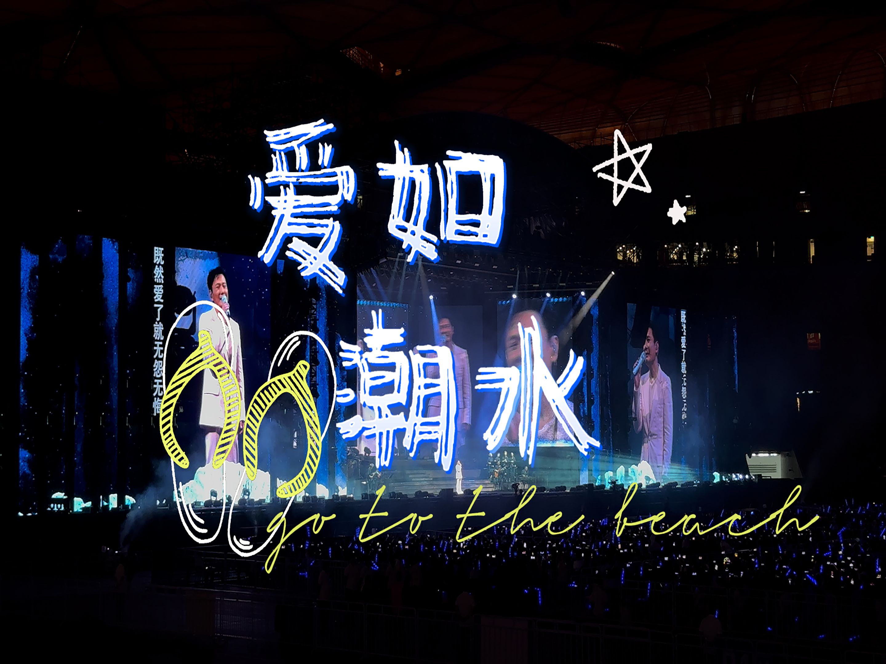 顶级RAPPER潮水，日本欢迎您的到来