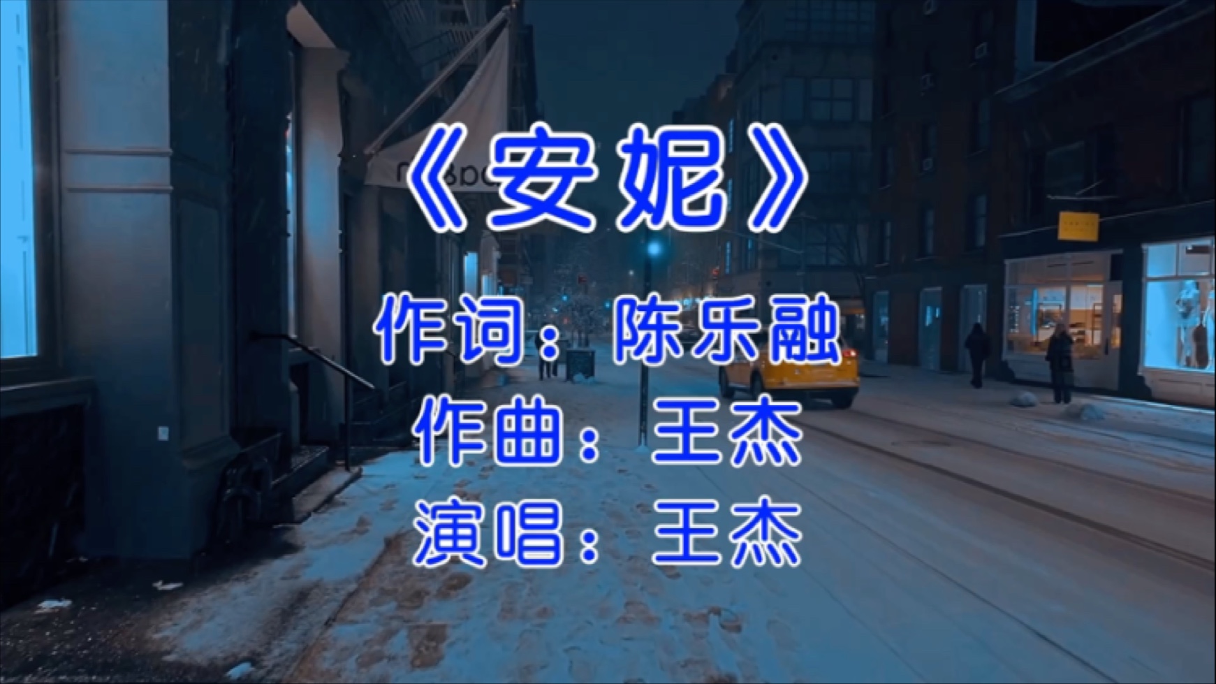 抖音安妮是哪儿人抖音安妮，从平凡到闪耀的网红之路-第2张图片