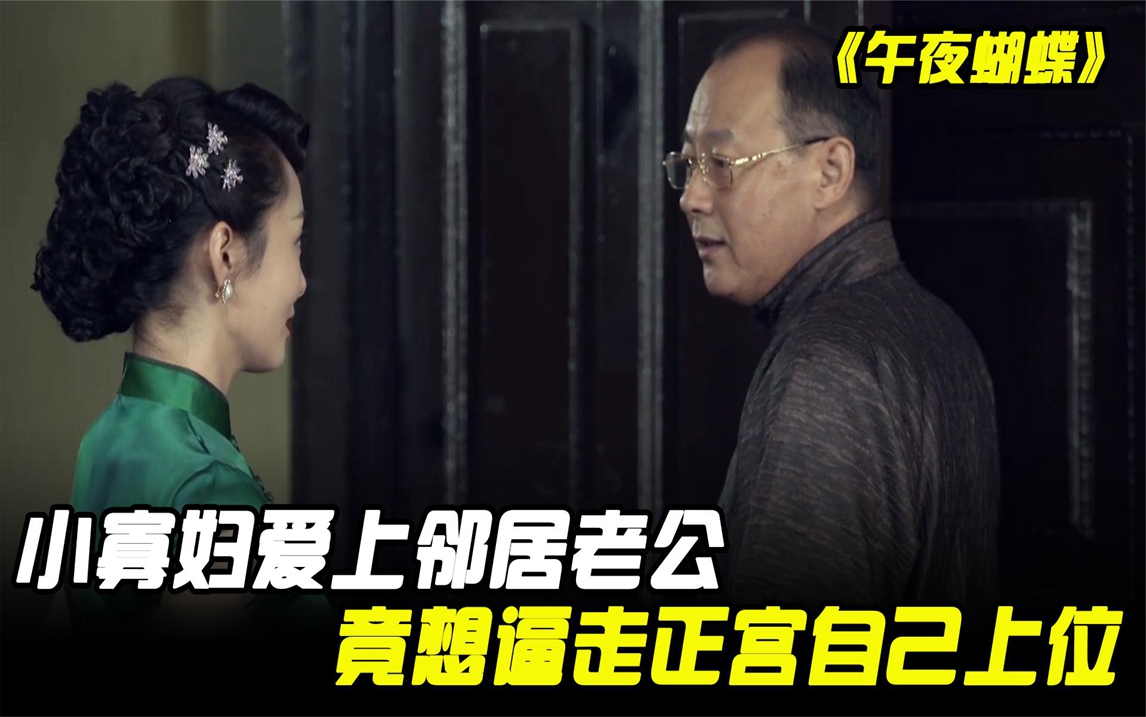 已满十八岁在线播放电视剧关于有b吗的探讨-第3张图片