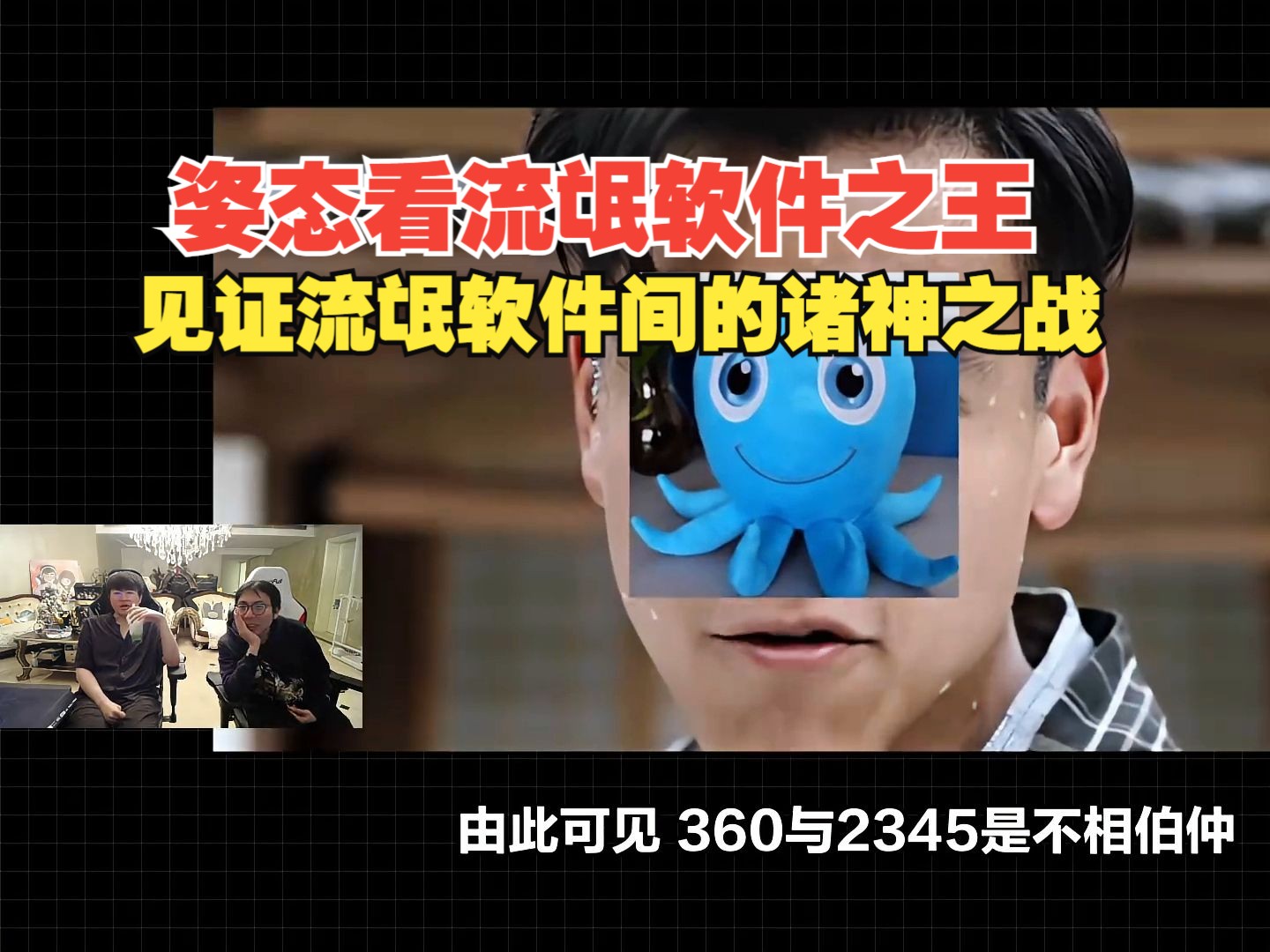 流氓软件的功能流氓软件是什么意思？深度解析与防范策略