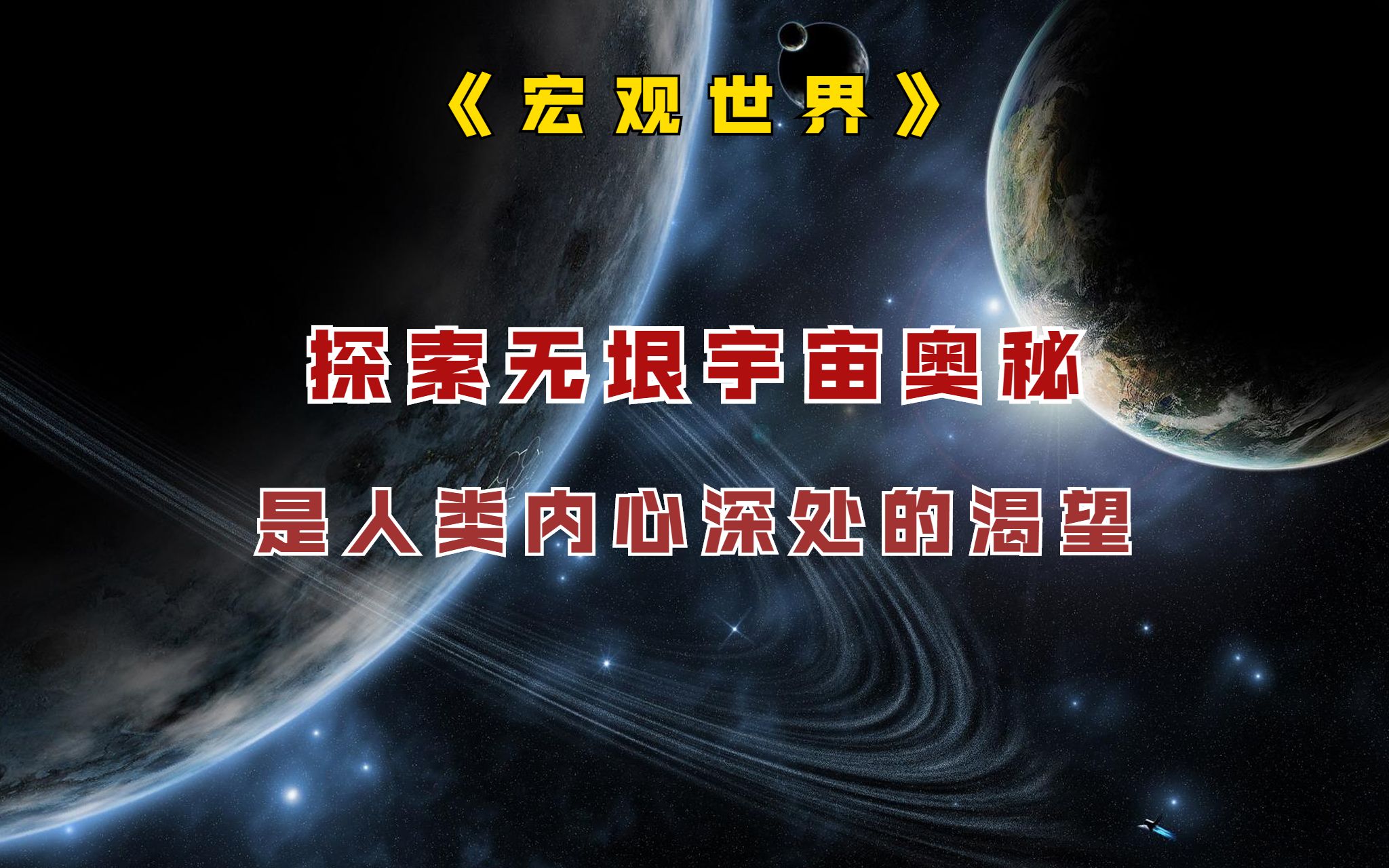 男孩子当0的感受男孩子当0的感受，一次内心深处的探索