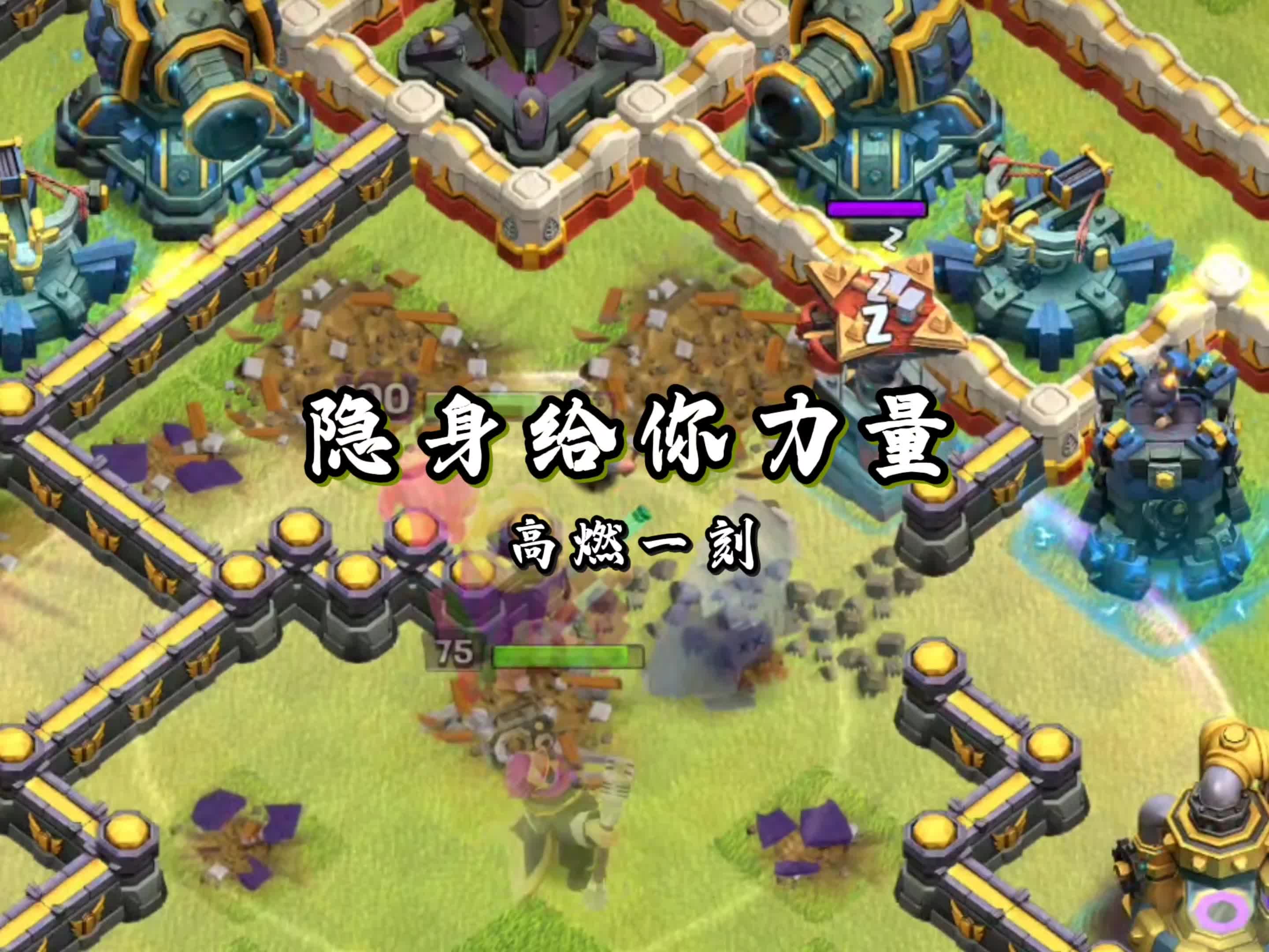 部落战争更新部落战争更新，新篇章的开启-第1张图片
