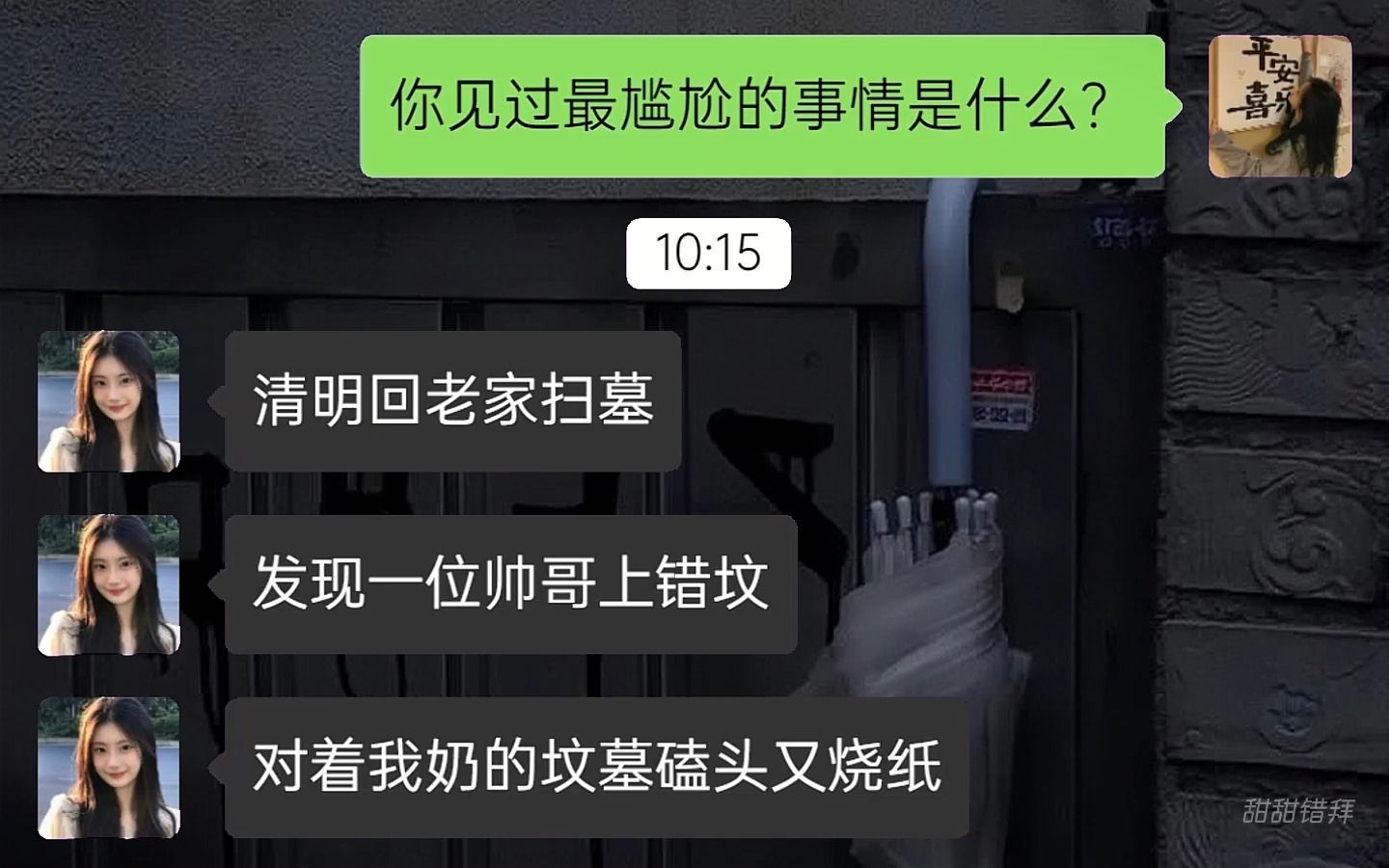 男朋友总是吃我的奶奶怎么回事关于男朋友吃奶奶的反思与探讨