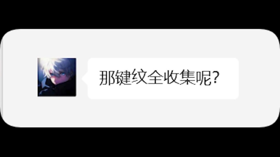 原神键纹位置原神键纹，解锁神秘世界的秘密钥匙-第1张图片