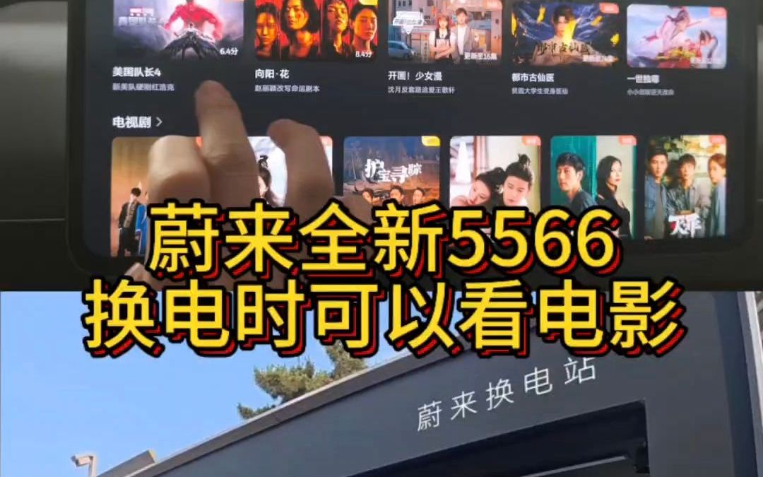5566电影免费大全5566电影，探索中国电影的魅力与影响