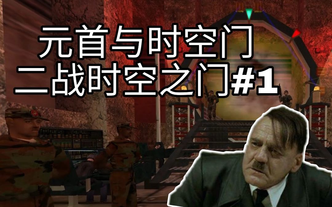 半条命1原版图文攻略半条命1攻略图文流程