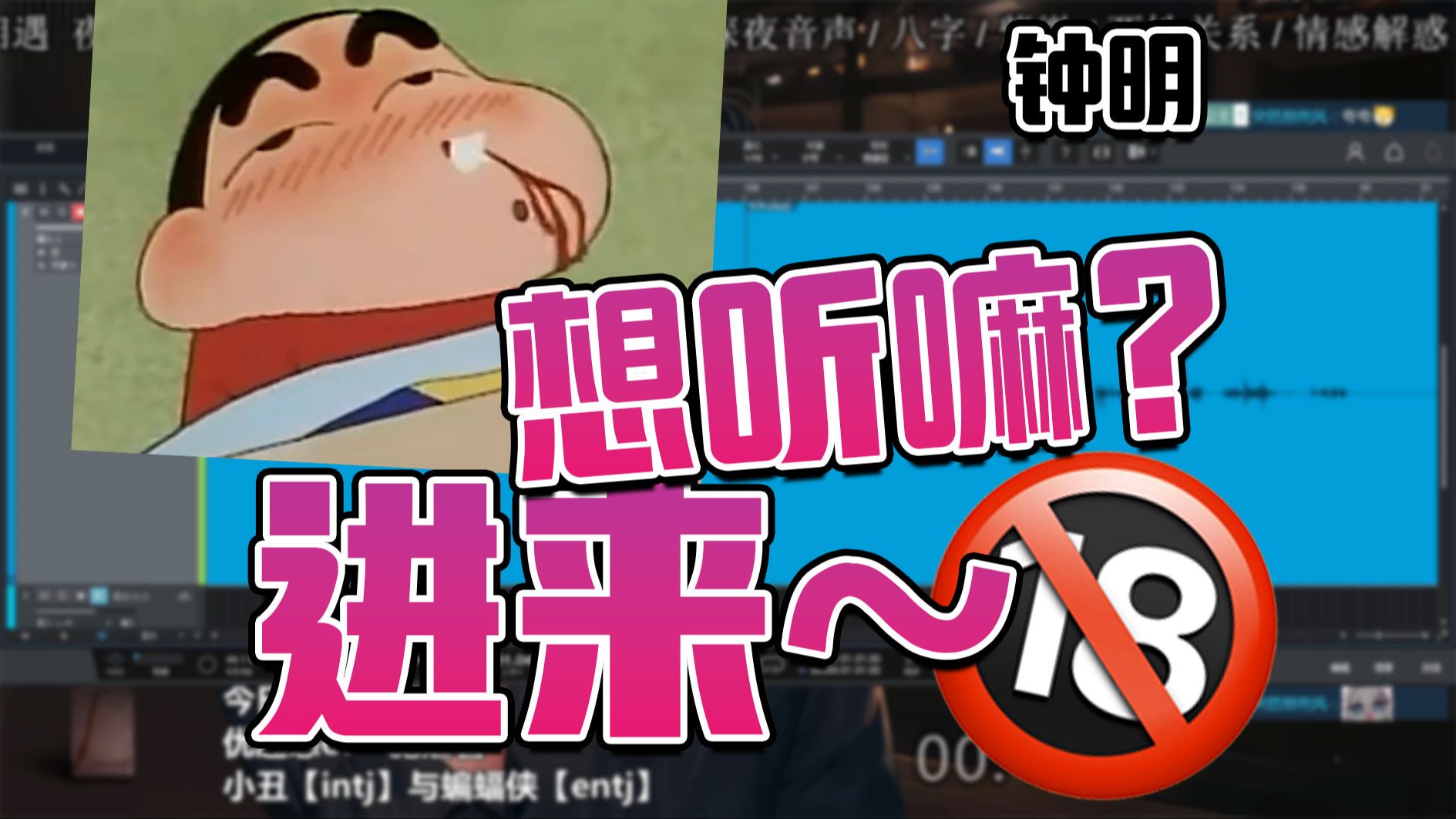 18岁末成禁止观看关于18岁末成禁止观看的规范与理解-第3张图片