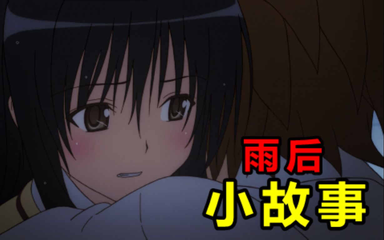 姐弟雨后小故事姐弟雨后小故事-第2张图片