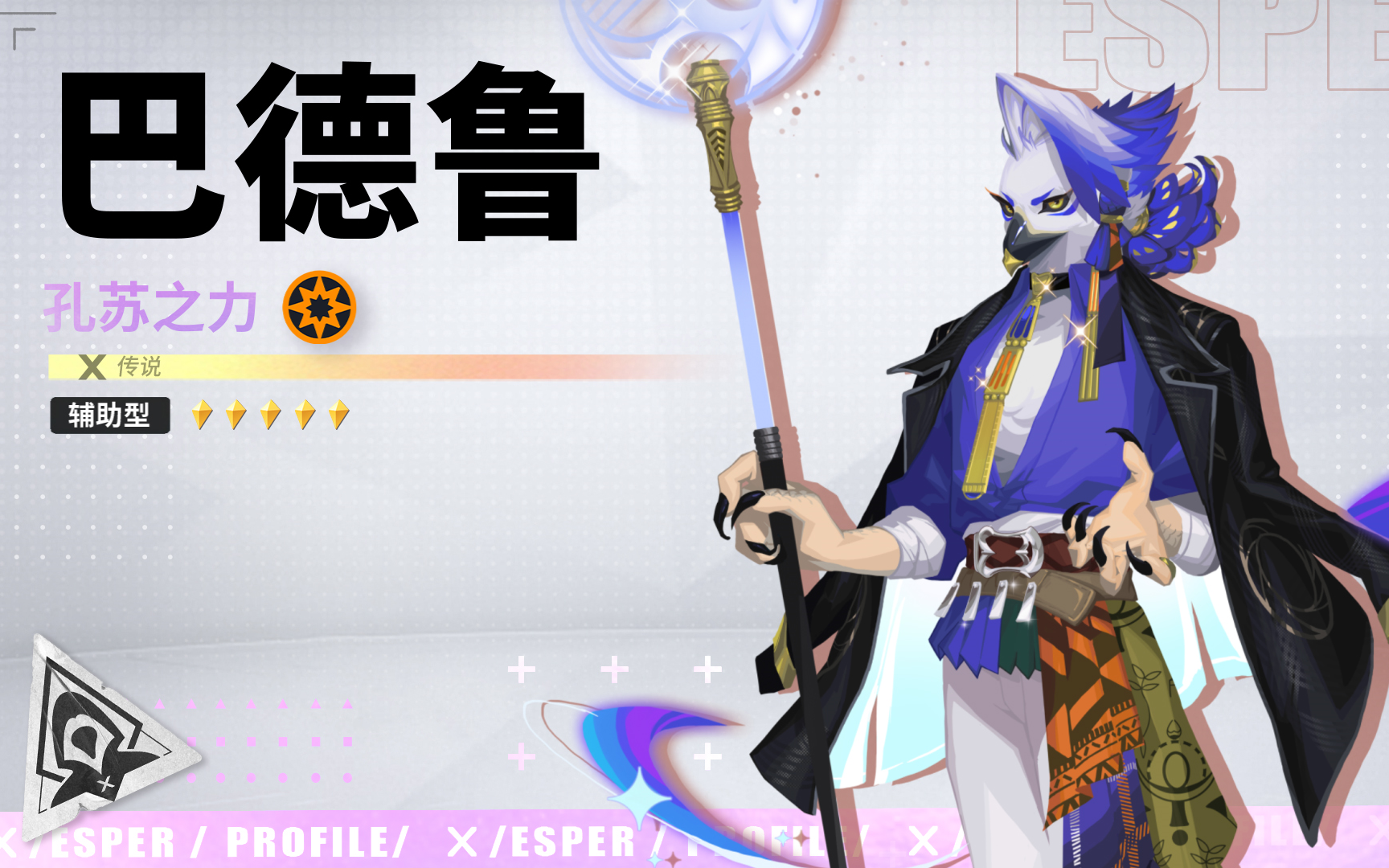 lol巴德技能介绍LOL巴德，神秘守护者的荣耀与传奇
