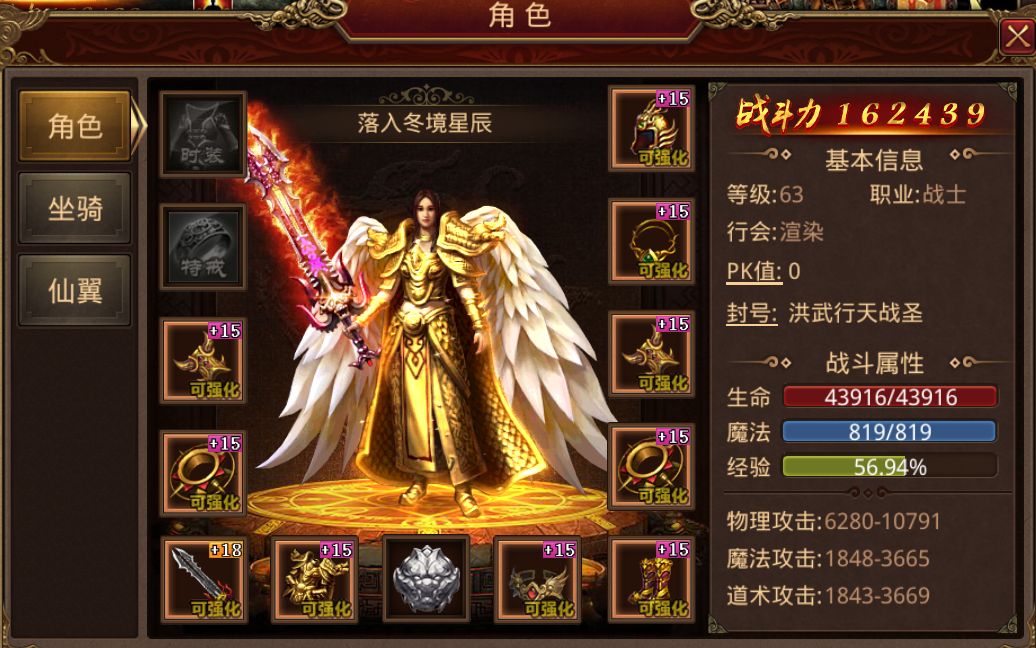 逍遥传世，永恒的追寻与传承