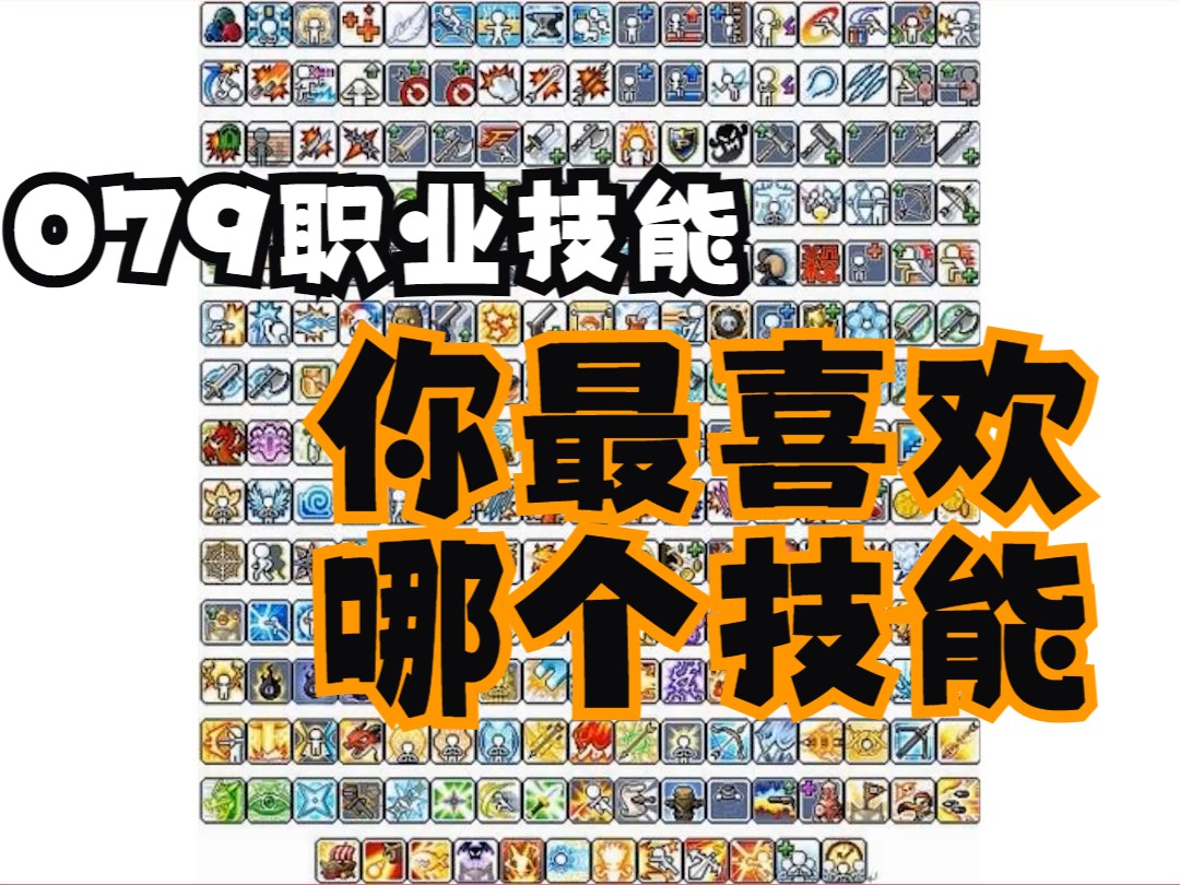 冒险岛新出的职业怎么样冒险岛新职业发布时间预测