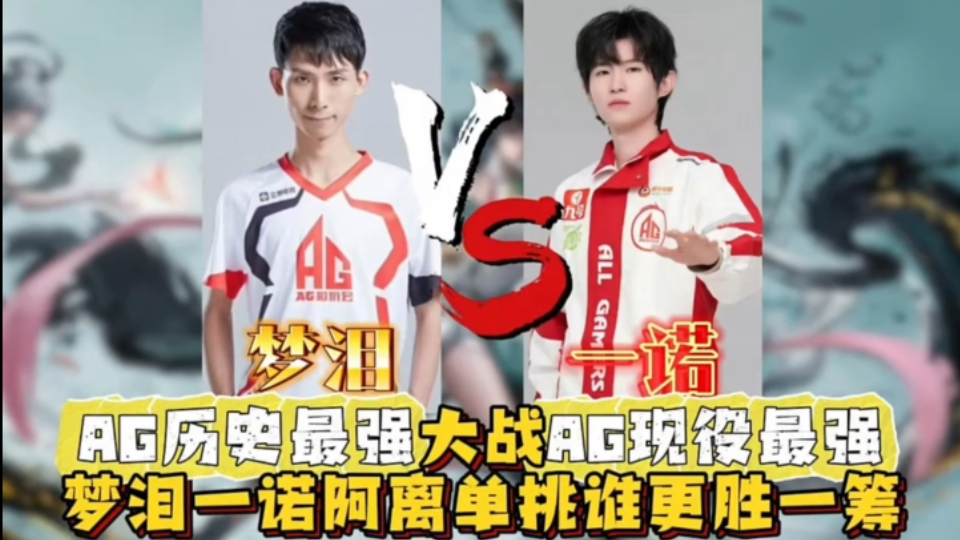 梦泪在哪一个直播间直播梦泪直播平台揭秘-第2张图片
