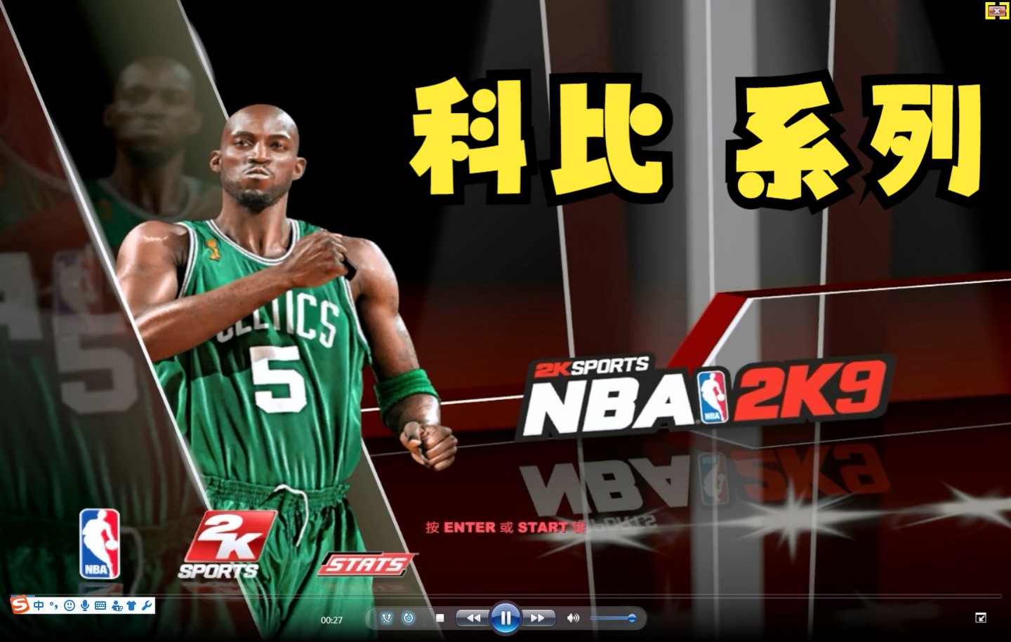 2k9如何扣篮2K9游戏，如何掌握扣篮技巧-第1张图片