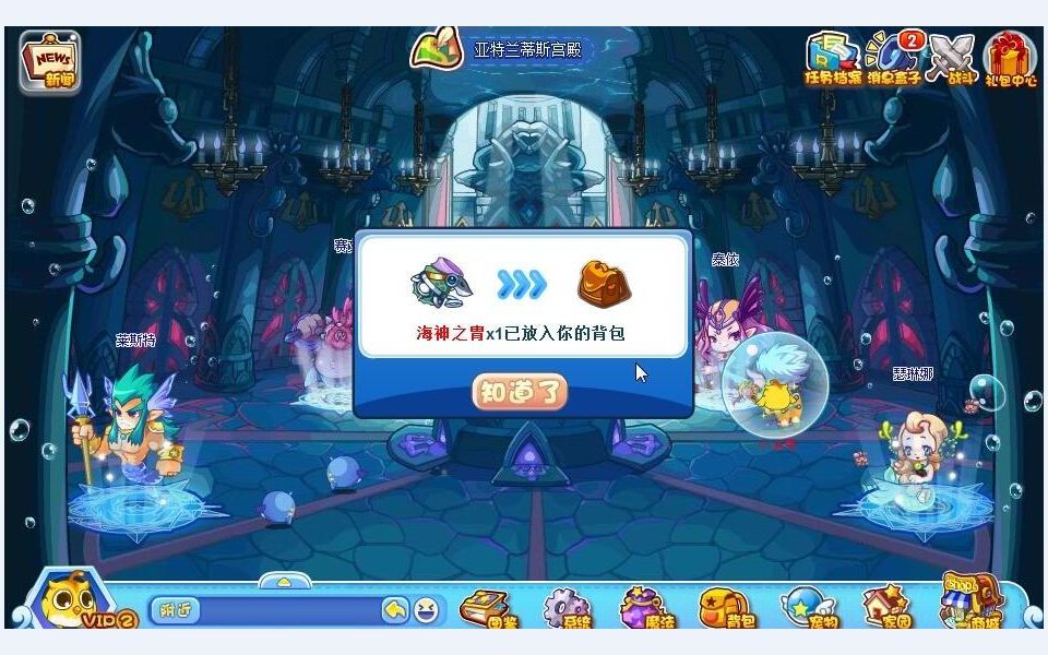 洛克王国冰封亚特兰蒂斯在哪里洛克王国冰封亚特兰蒂斯位置探秘