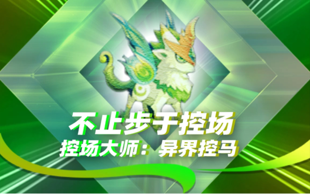 好玩的打篮球手游篮球控场，一款好玩的打篮球手游-第1张图片
