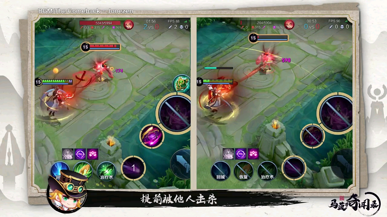 明世隐双链bug视频教程揭秘明世隐双链Bug的解决方法-第2张图片
