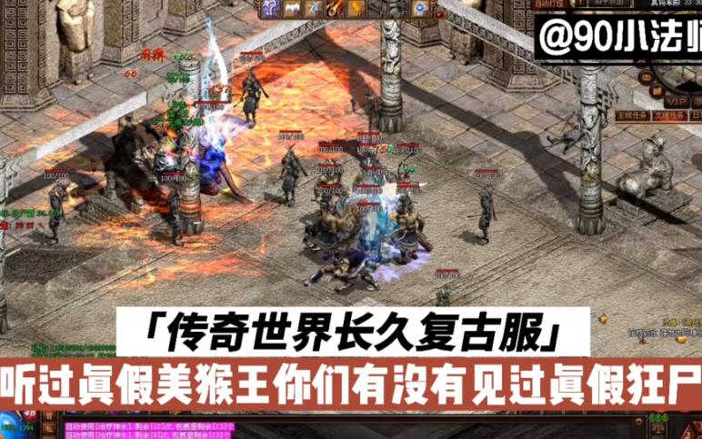 传奇世界任务矿传奇世界任务之旅，矿洞的秘密