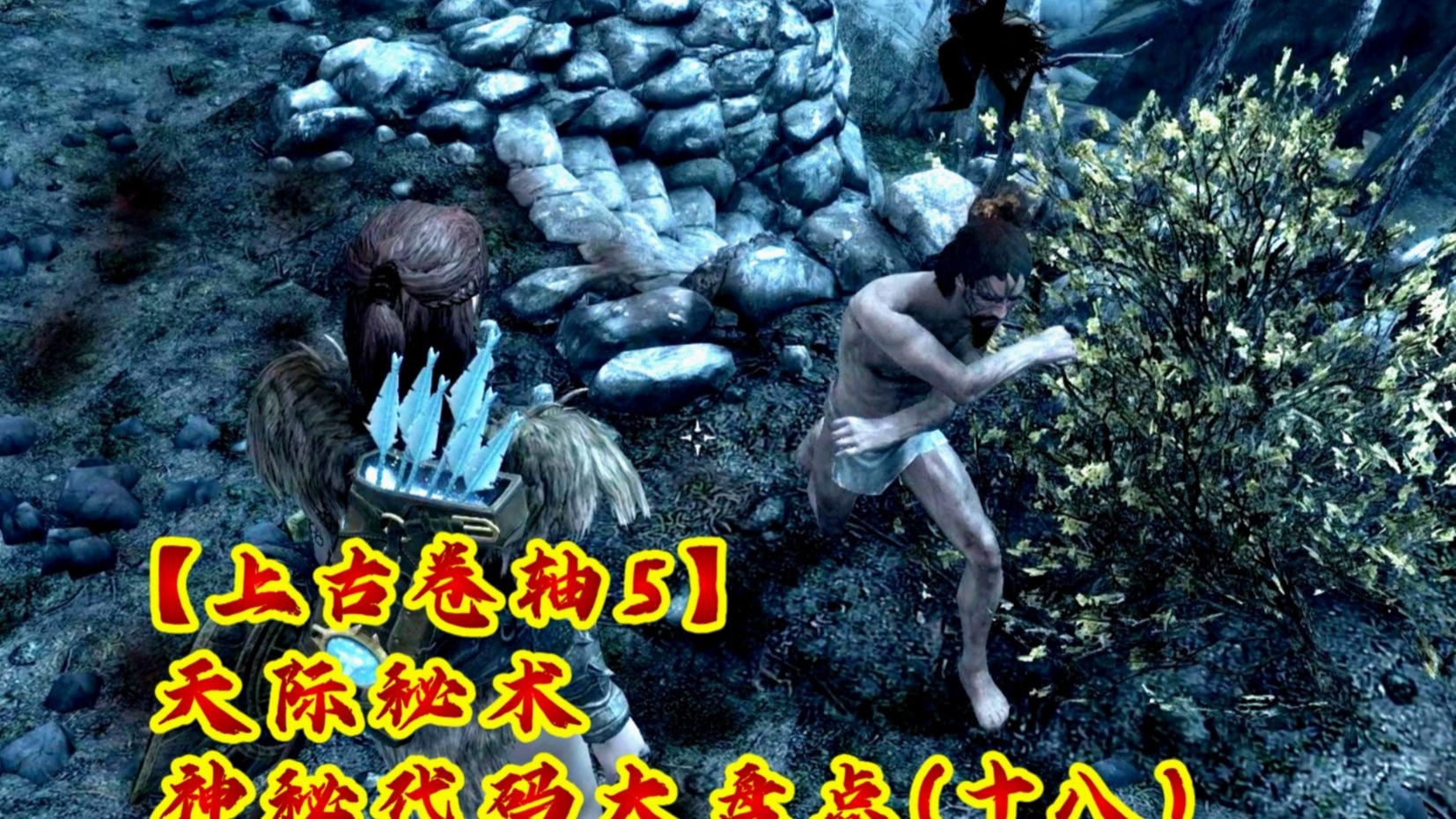 上古卷轴5技能点代码上古卷轴5，技能点代码的探索与使用