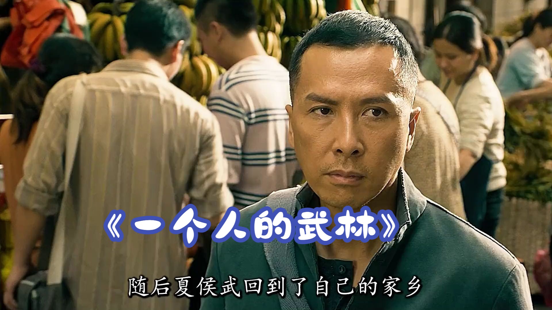 适合一个人看的电视剧或电影适合一个人看的电视节目推荐-第2张图片