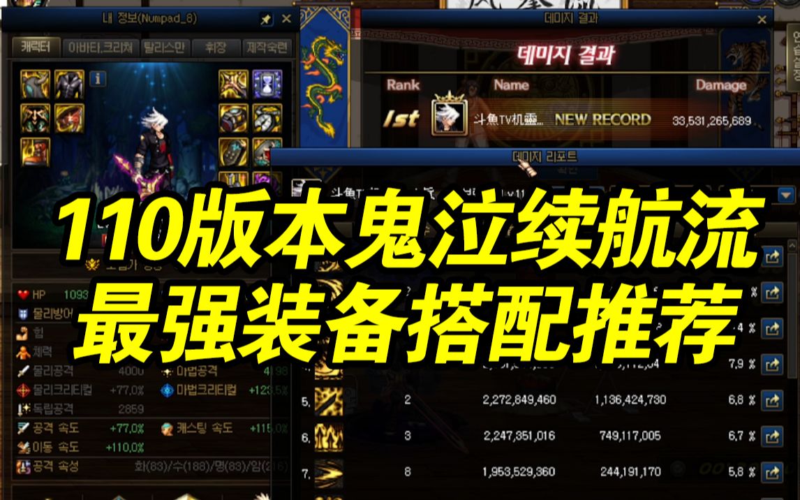 鬼泣2023，深度解析与技能加点指南-第2张图片