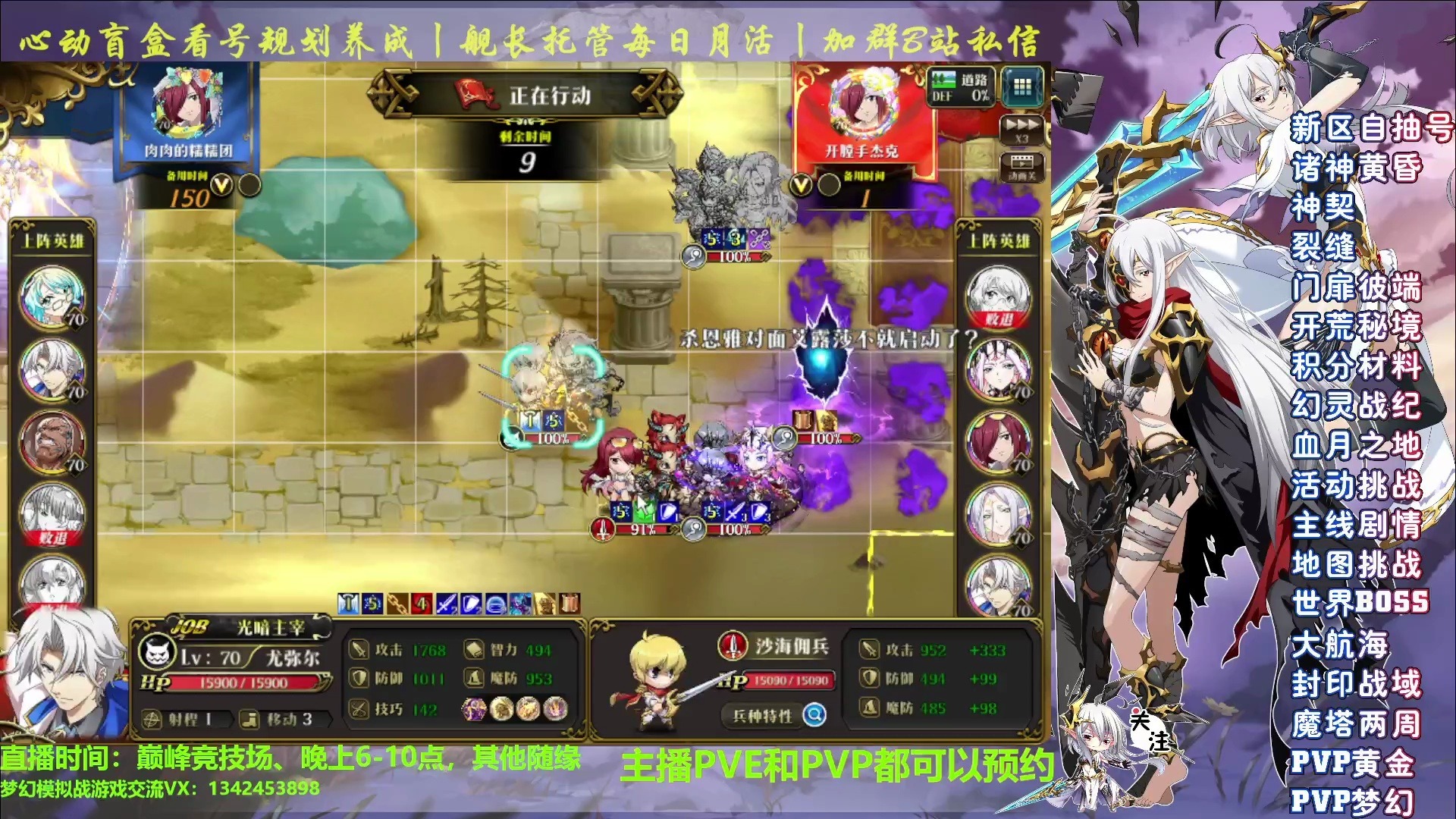 虚拟战士笔趣阁虚拟战士，未来战争的先锋力量