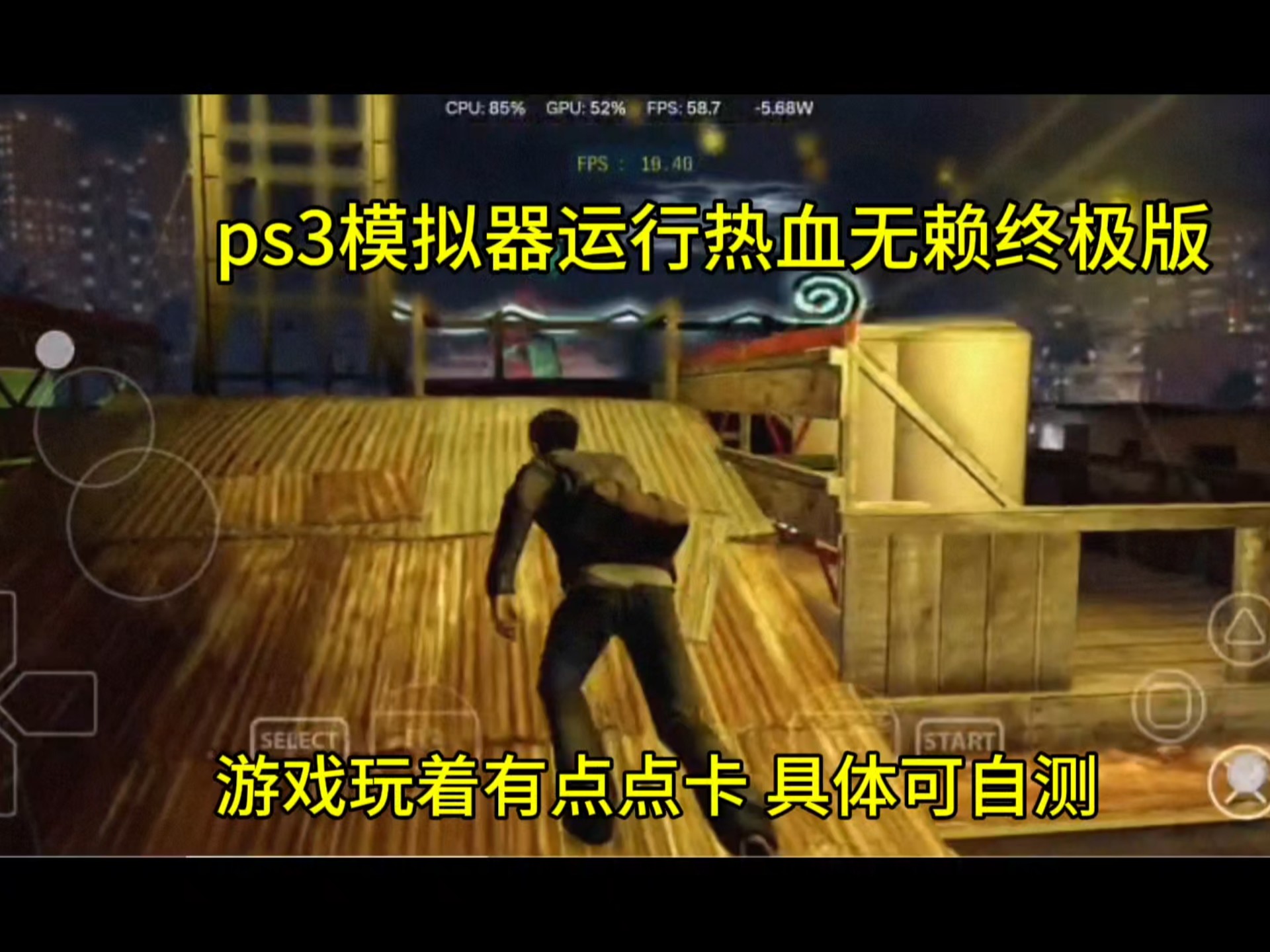 热血无赖秘籍热血无赖秘籍，游戏中的战斗艺术-第2张图片