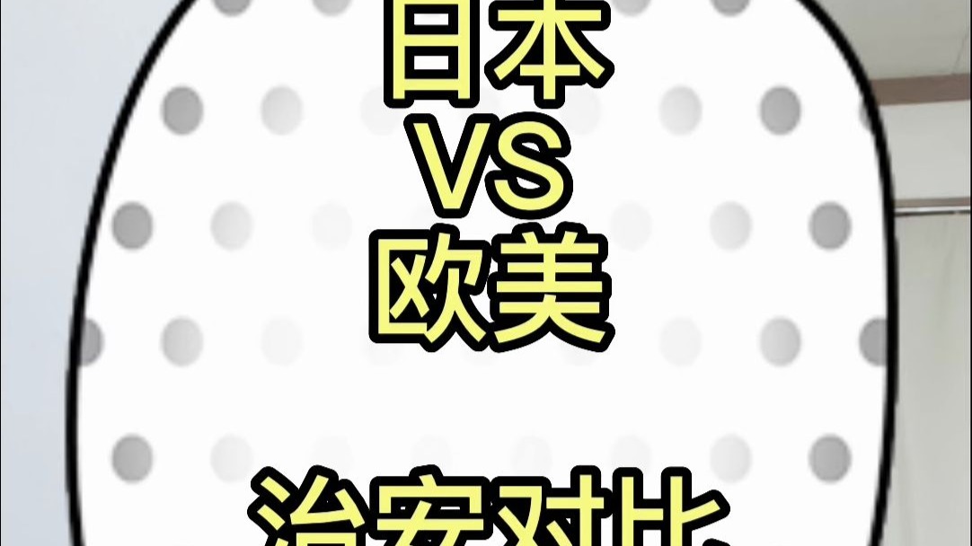 亚洲影视文化交流，日本与欧美日韩中文字幕的多元融合-第1张图片