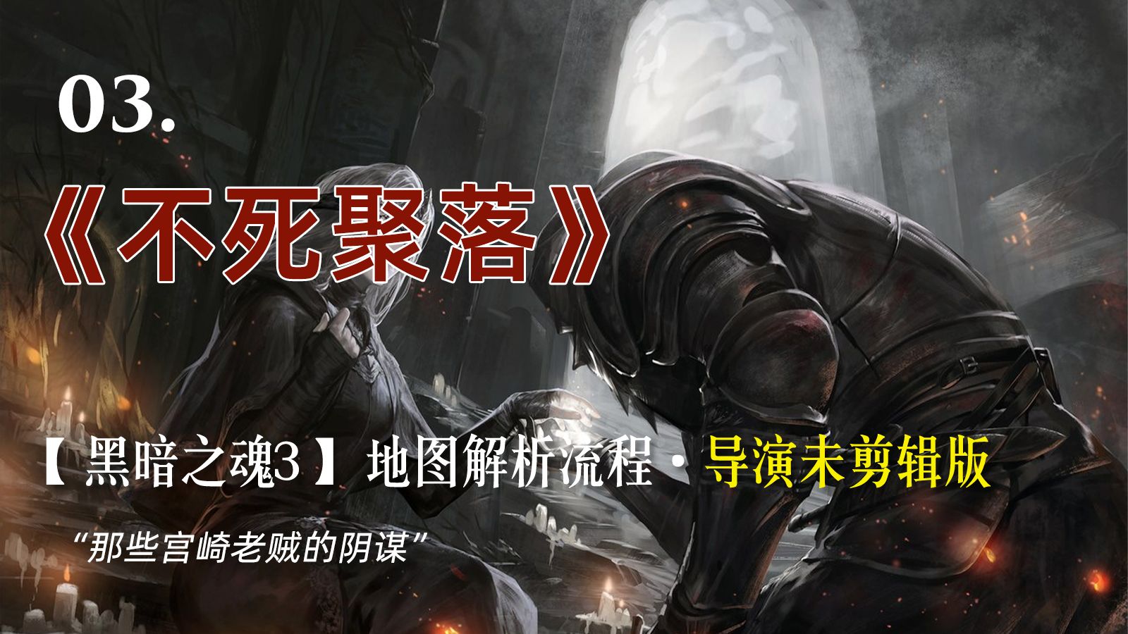 暗黑破坏神3安装不出安装界面暗黑破坏神3的安装指南-第2张图片