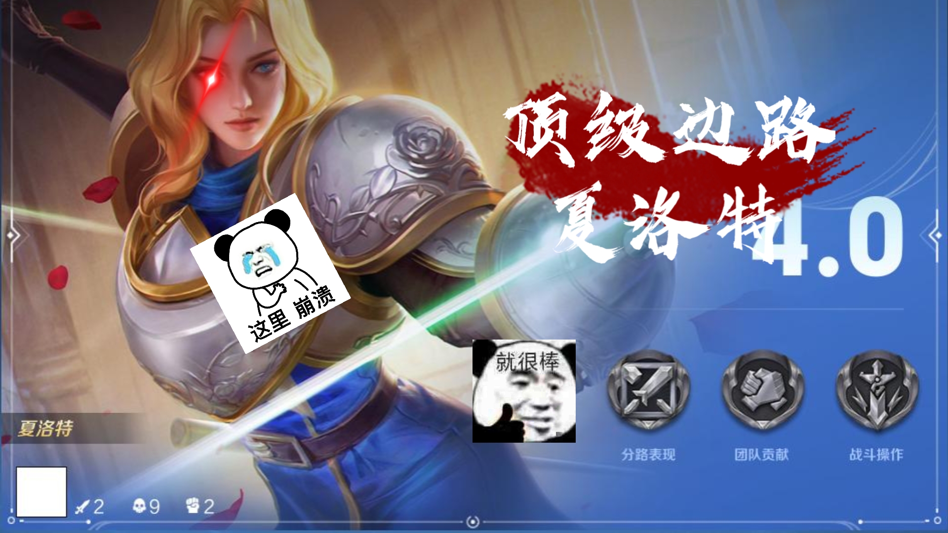 夏洛特如何获得夏洛特如何获得-第2张图片
