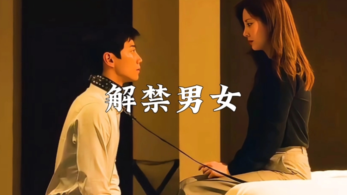 国产真实伦在线播放_第01集国产真实伦理在线播放的探讨与思考-第2张图片