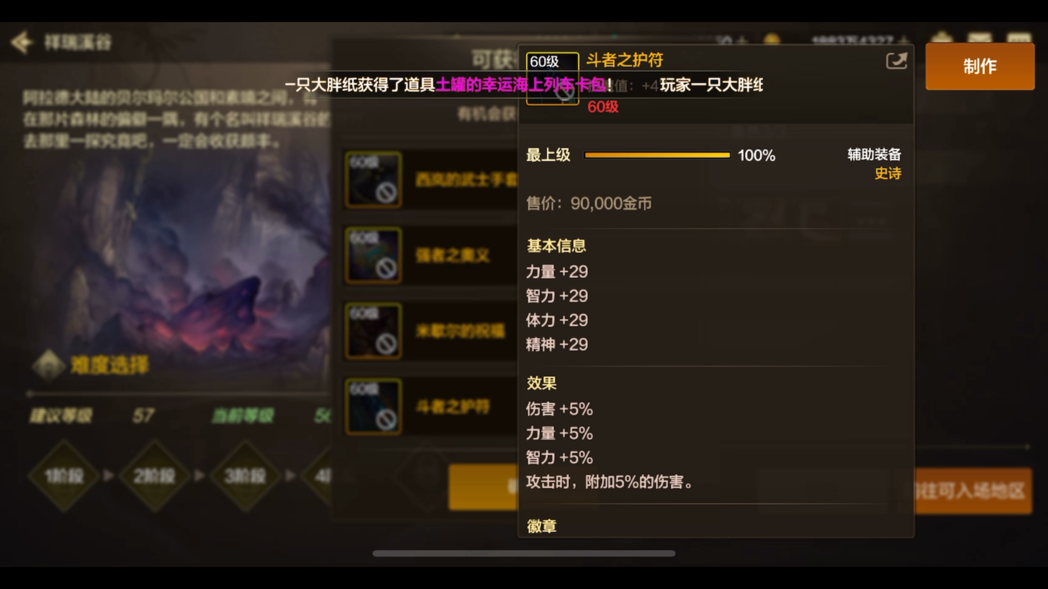 dnf体验服资格DNF体验服资格，探索游戏新篇章的独特体验