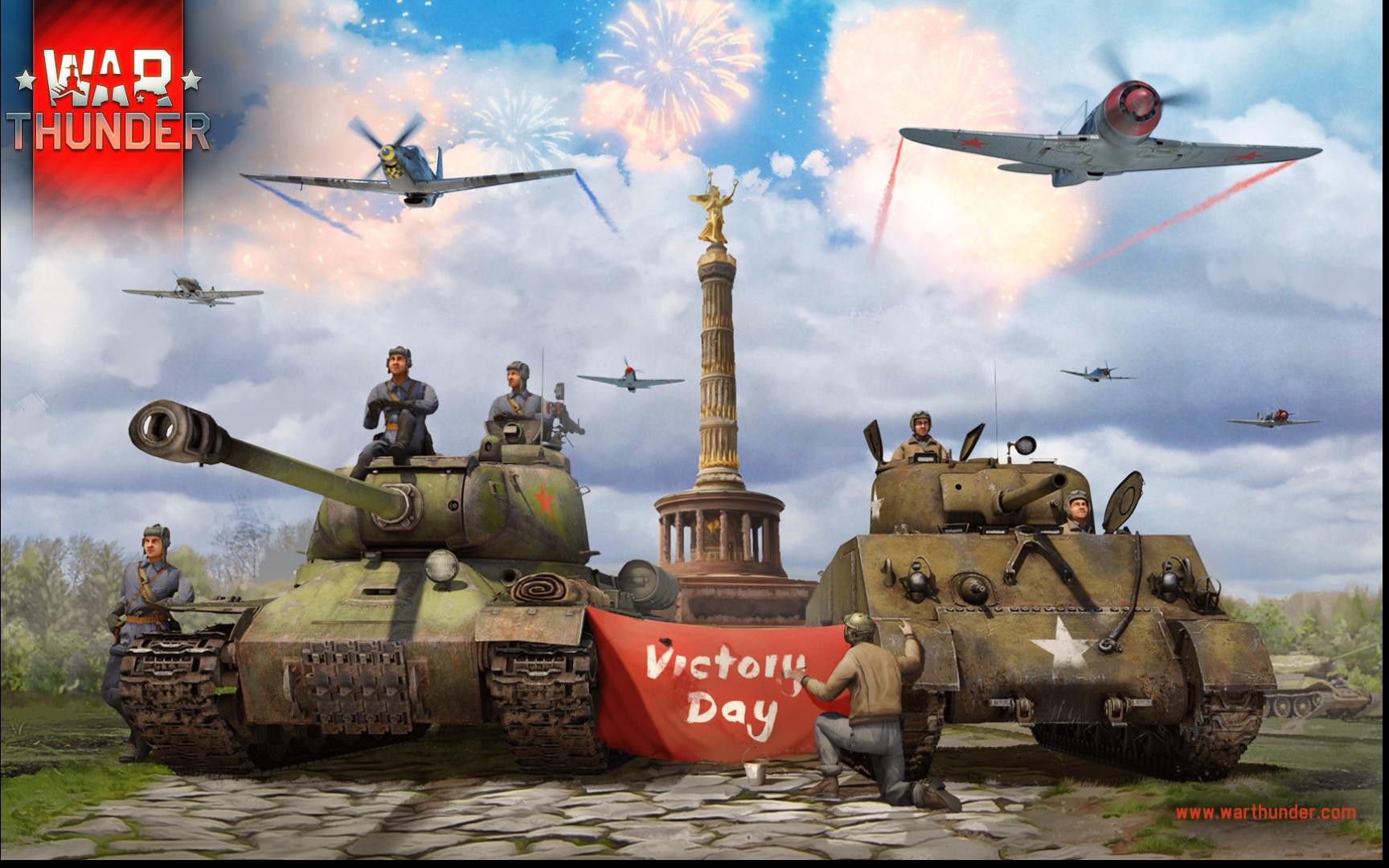 嘼皇VICTORYDAY愤水嘼皇荣耀——庆祝VICTORY DAY的愤水之旅-第2张图片