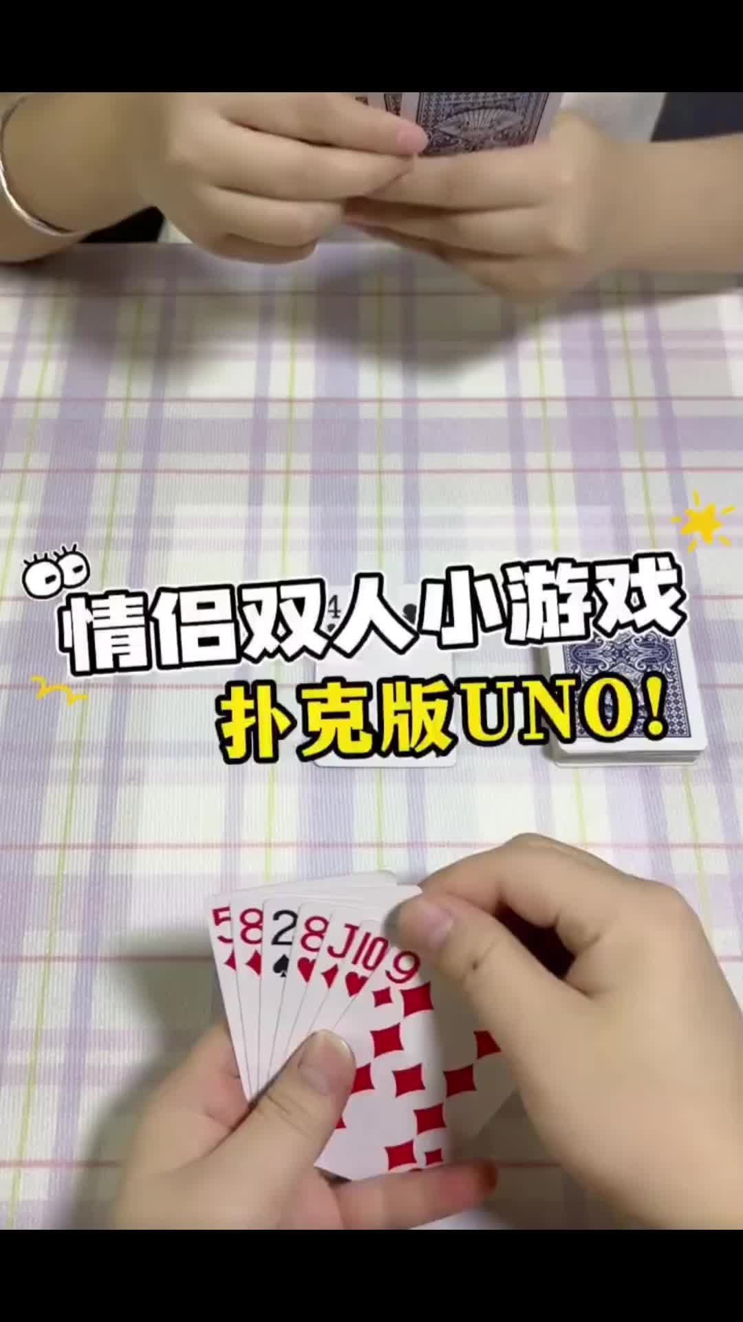 不遮挡扑克的视频网站不遮挡扑克的视频，探索扑克游戏的魅力与技巧-第3张图片