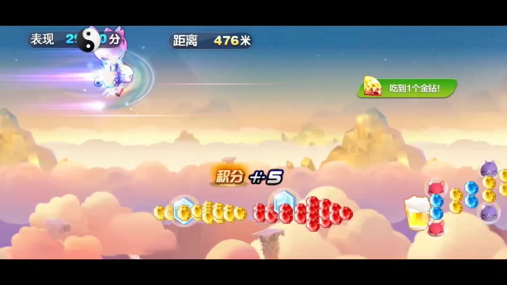 新版天天酷跑刷钻石新版天天酷跑攻略，如何高效刷钻石