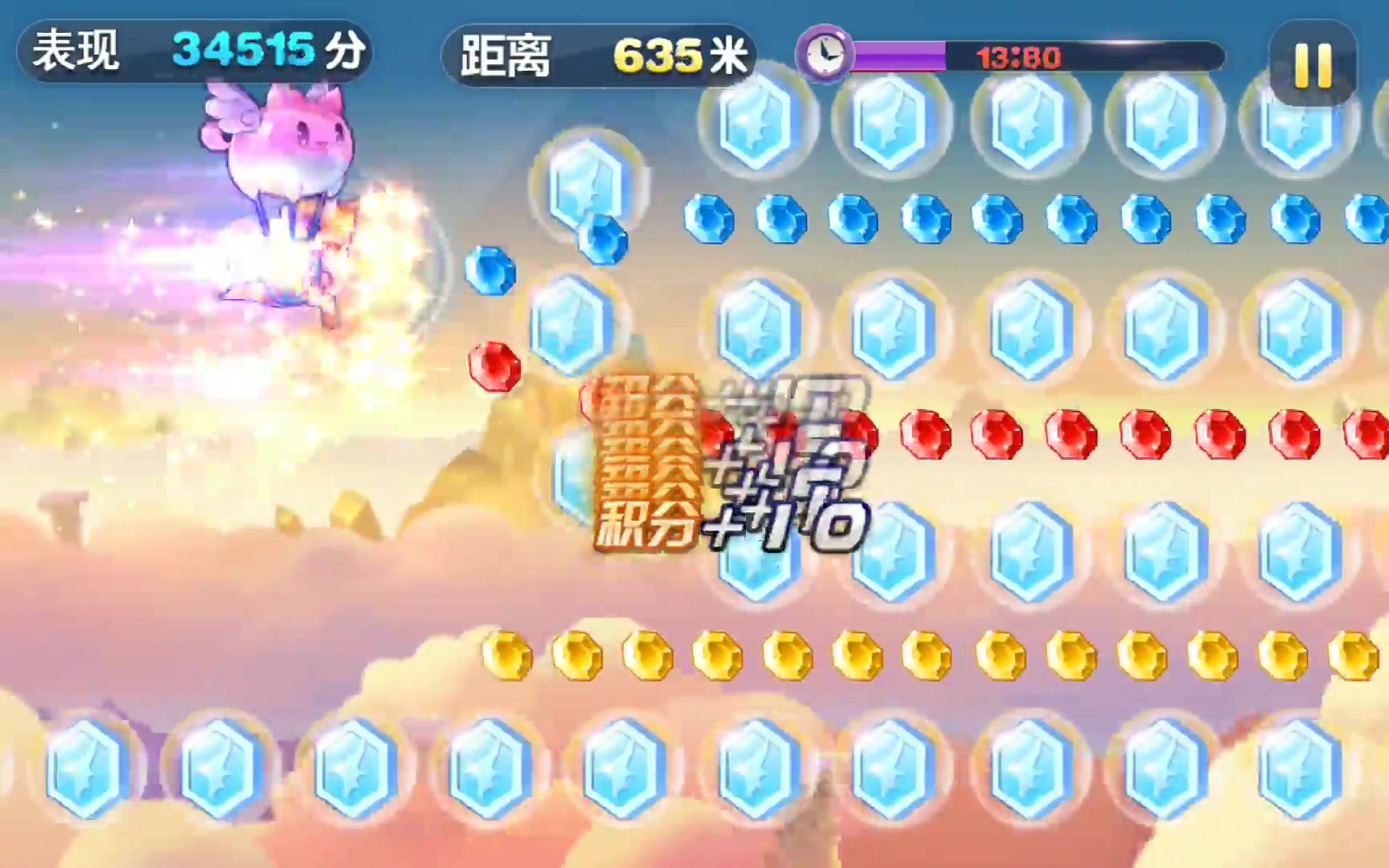 天天酷跑刷积分软件天天酷跑，如何高效刷积分攻略-第3张图片