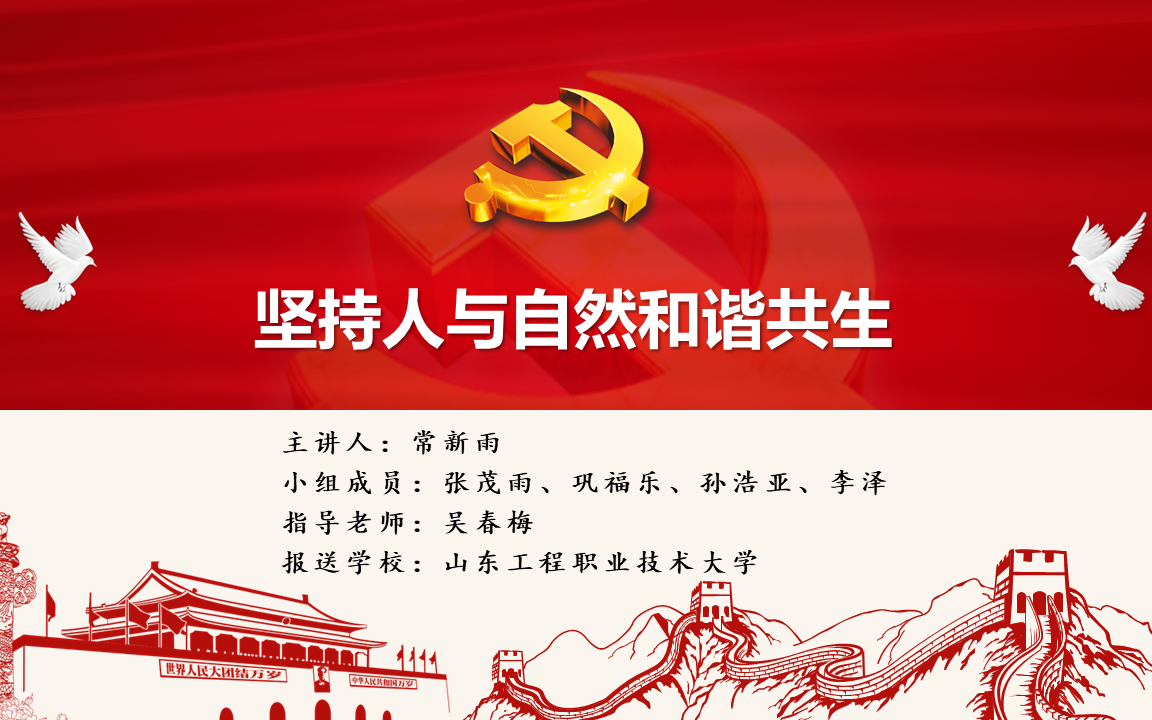 人与畜禽CROPROATIO人与畜禽的和谐共生，CROPROATIO的探索与理解-第1张图片