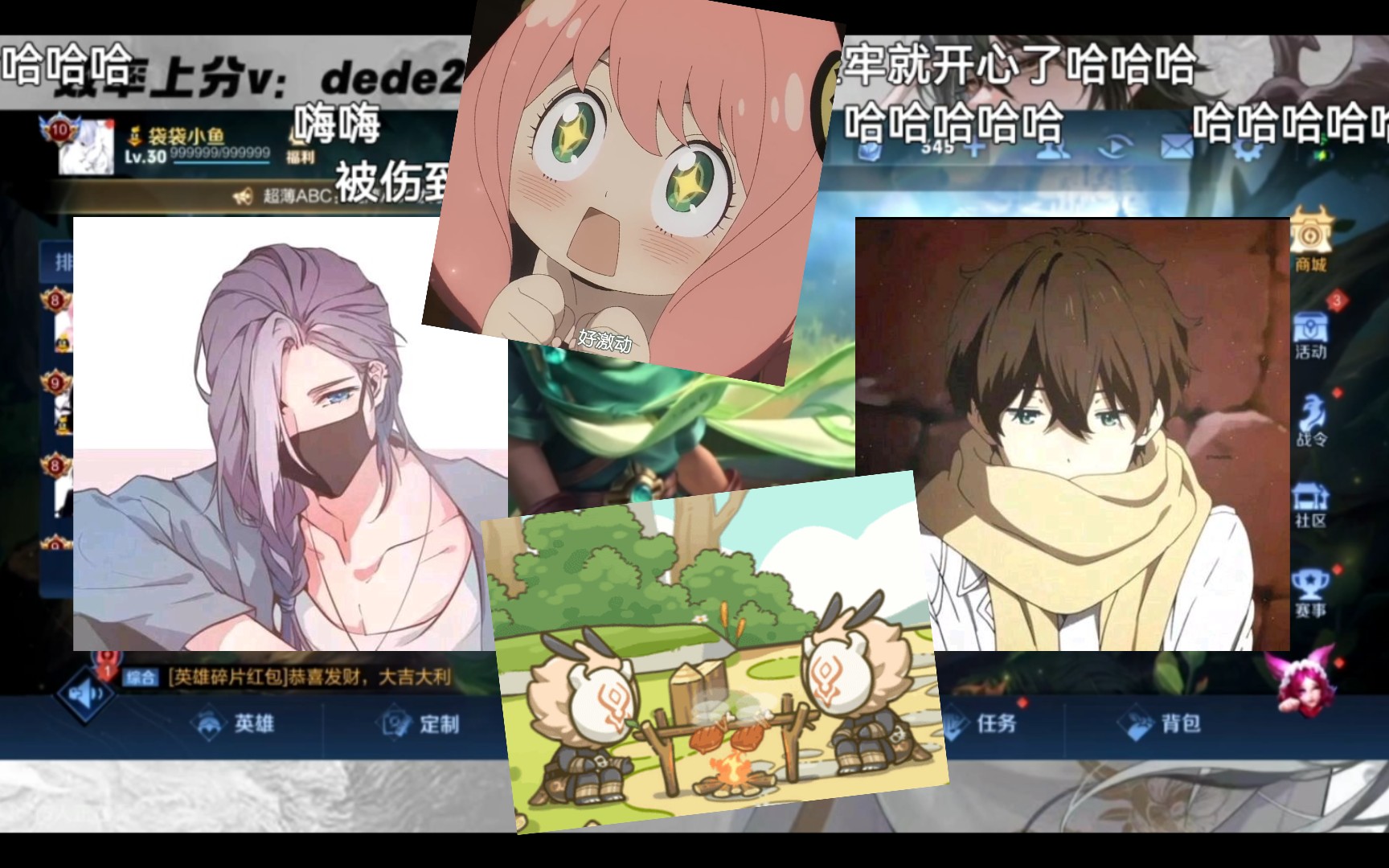 绑定挨草系统后，何景新篇章的开启-第3张图片