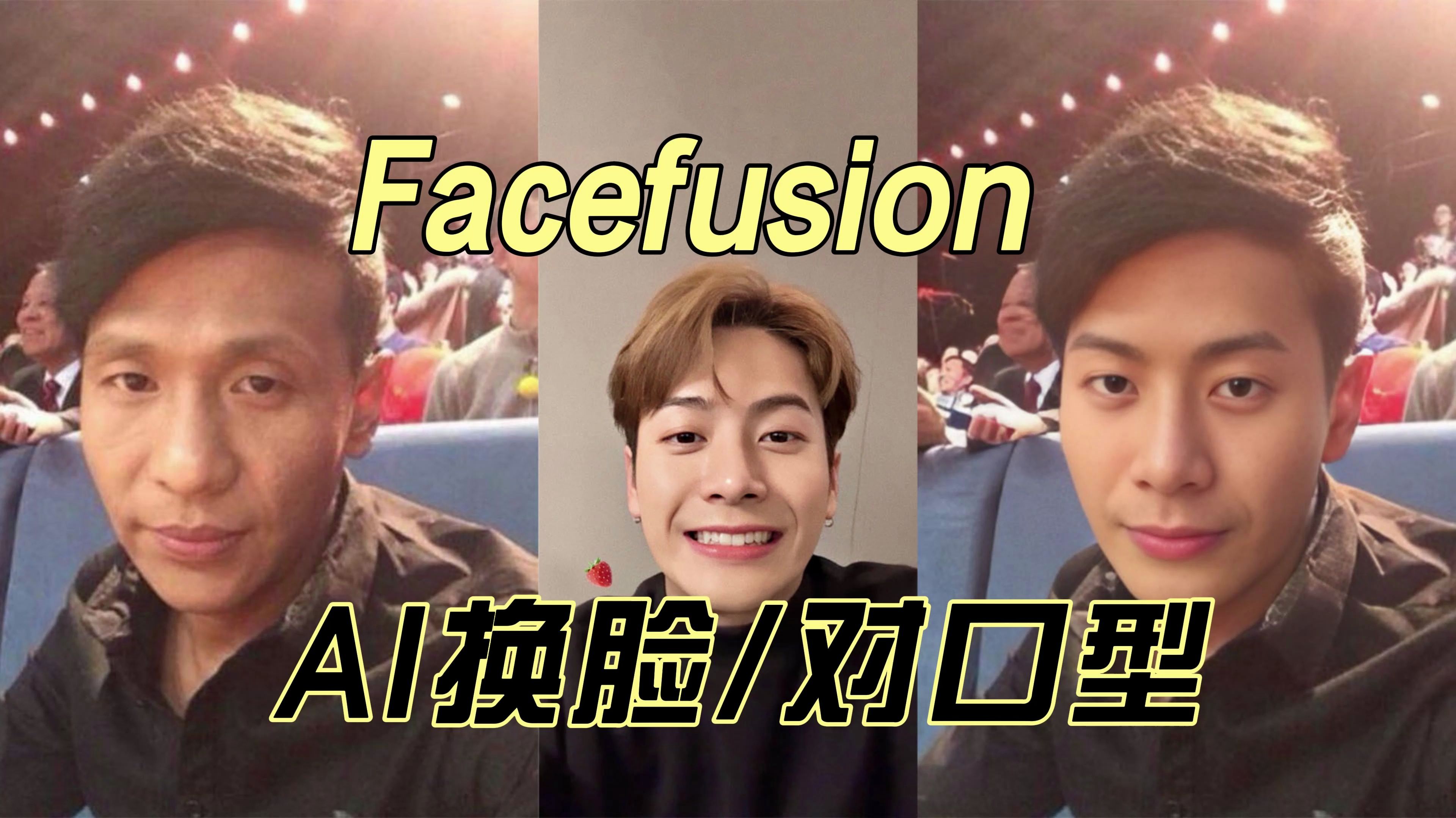 changeface明星换脸ai亚洲与欧美自拍明星的换脸艺术-第1张图片